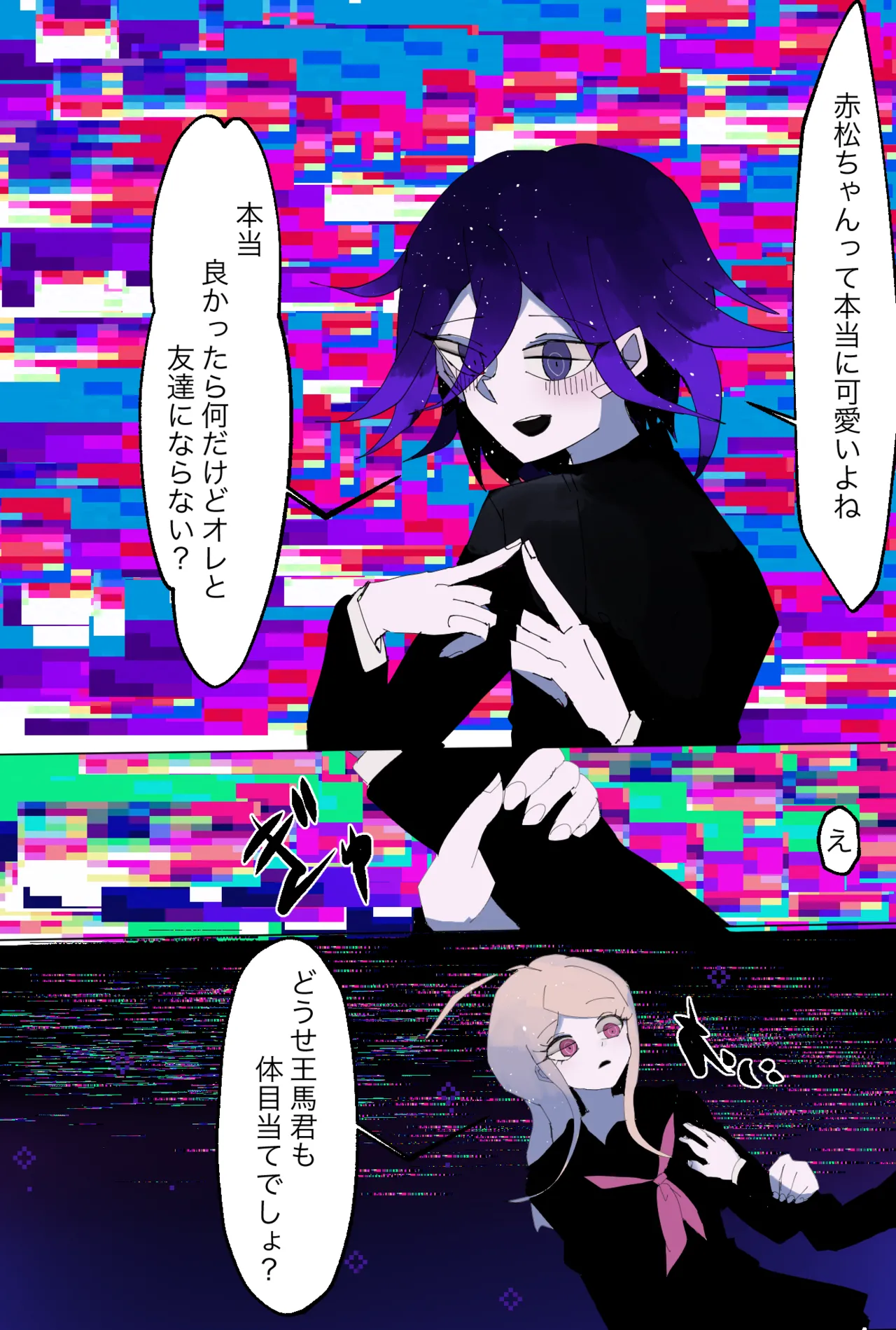หน้า 23