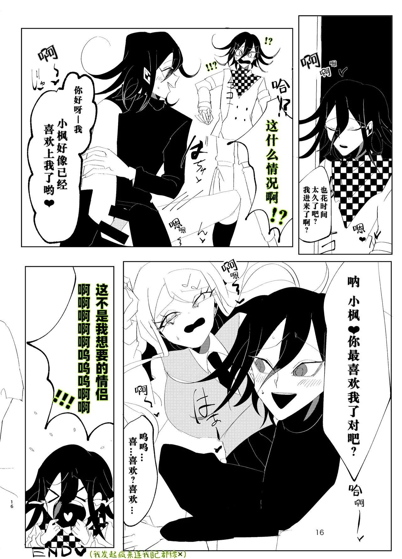 หน้า 16