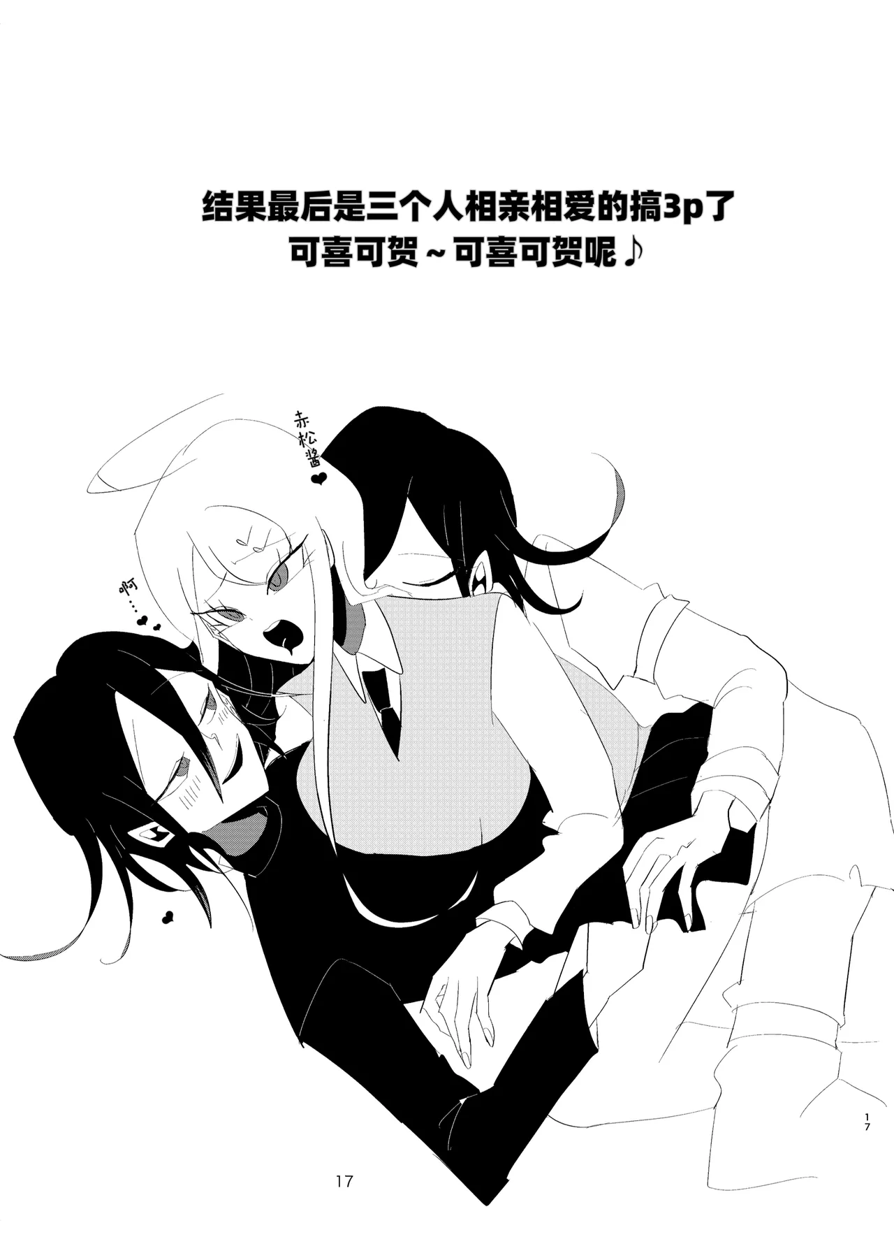 หน้า 17