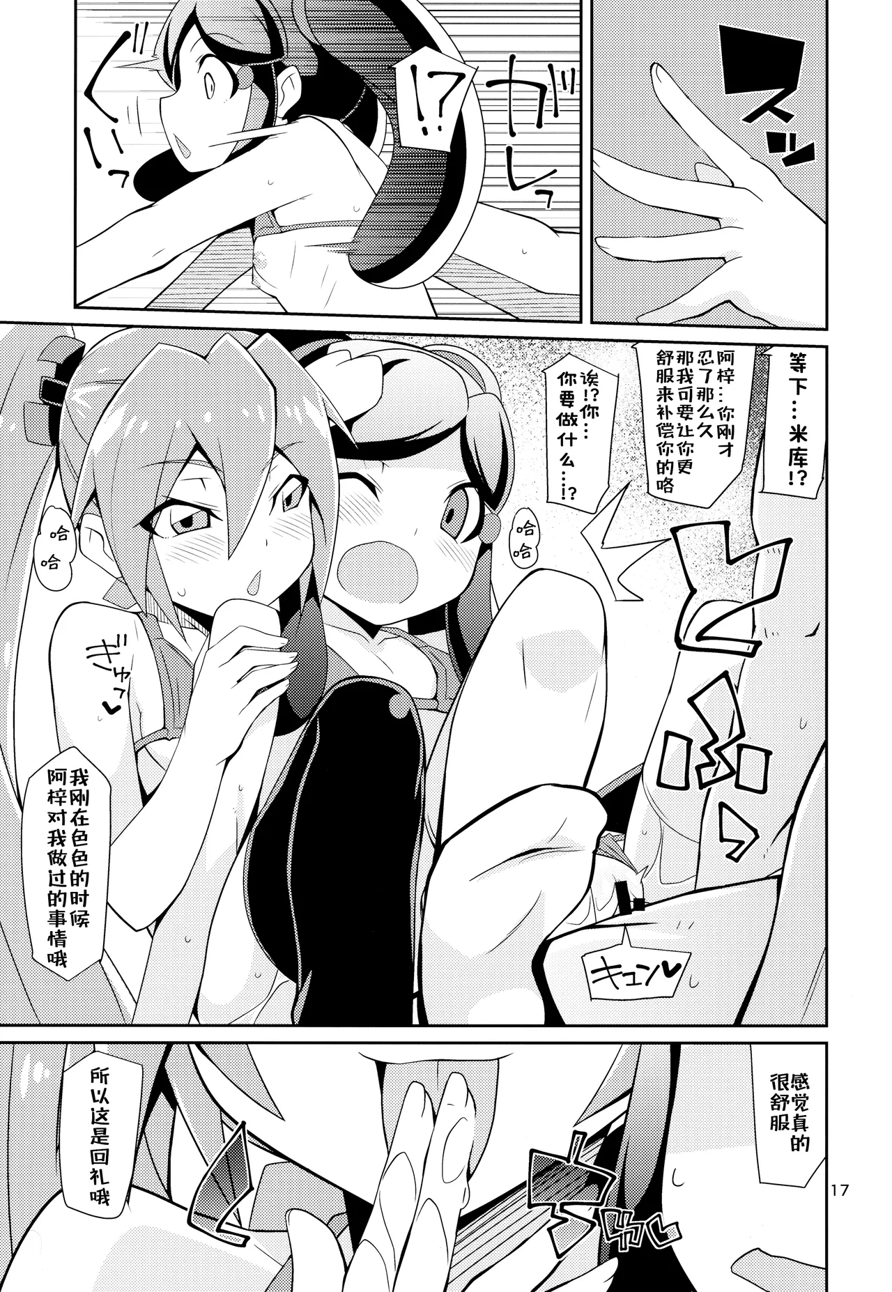 หน้า 17