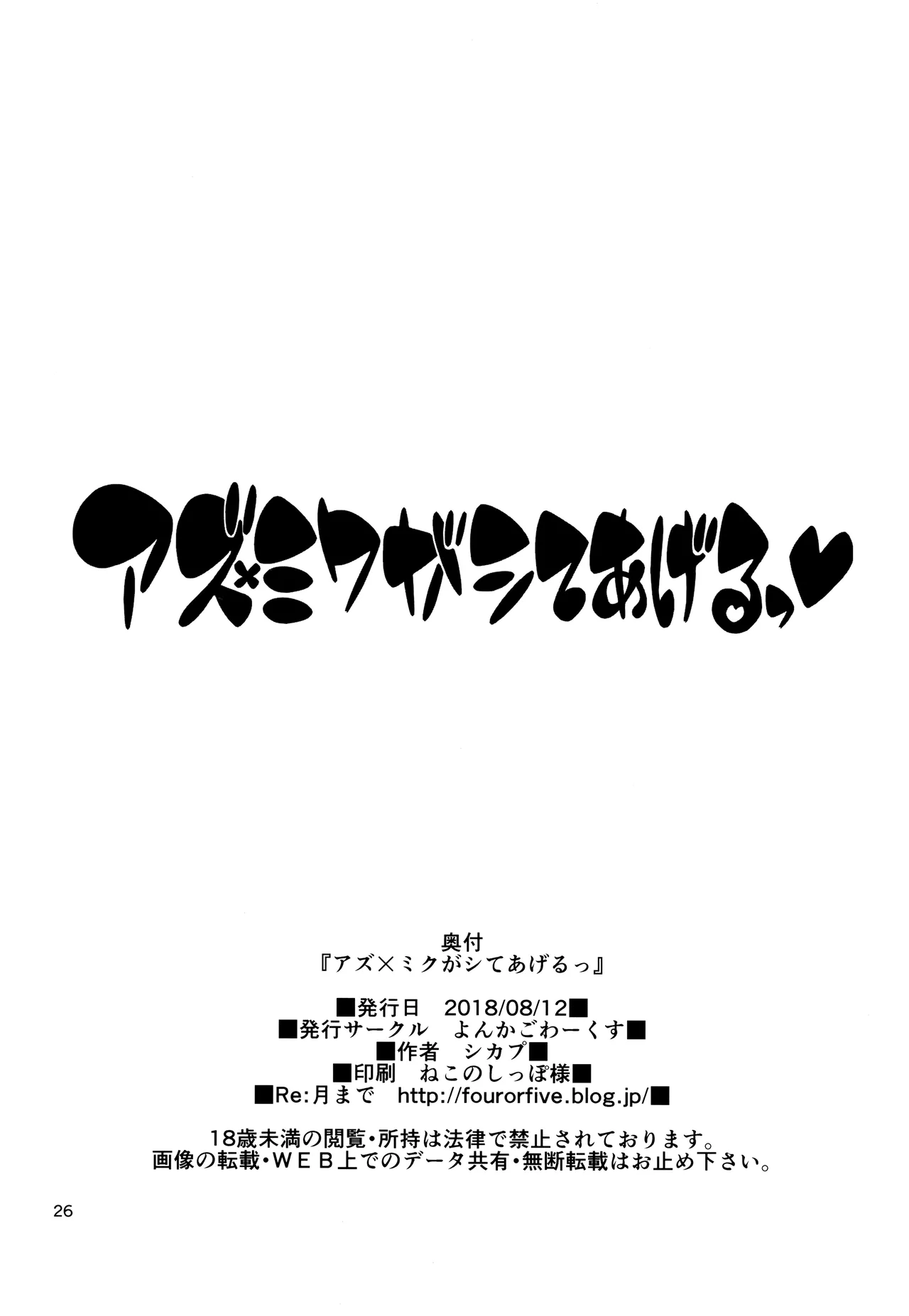 หน้า 26