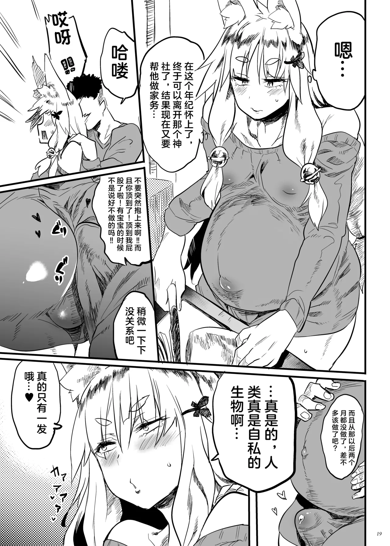 หน้า 19