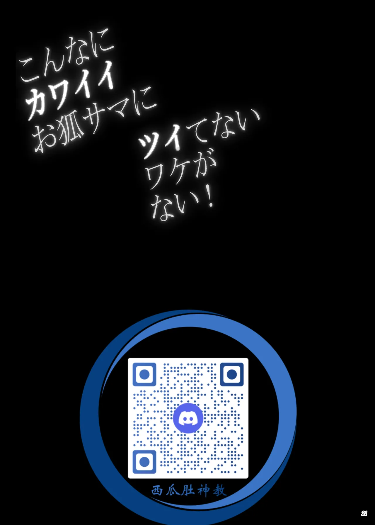 หน้า 21