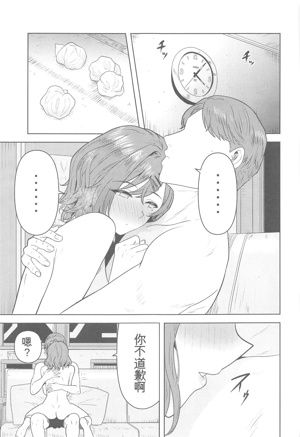 หน้า 30