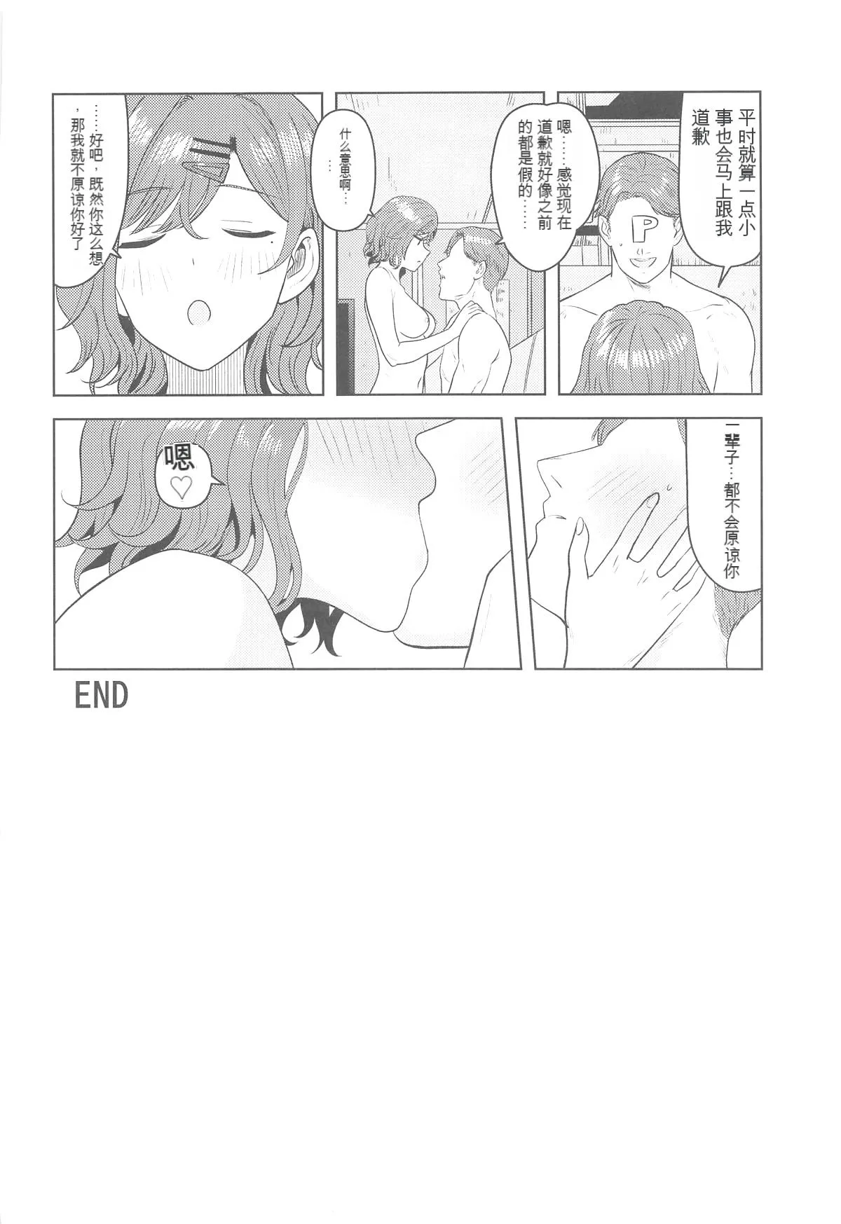 หน้า 31