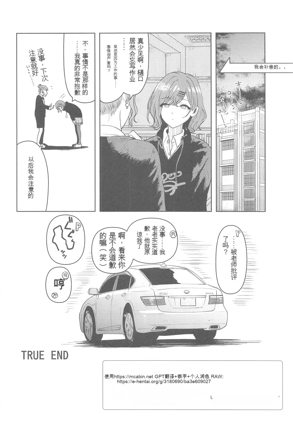 หน้า 32