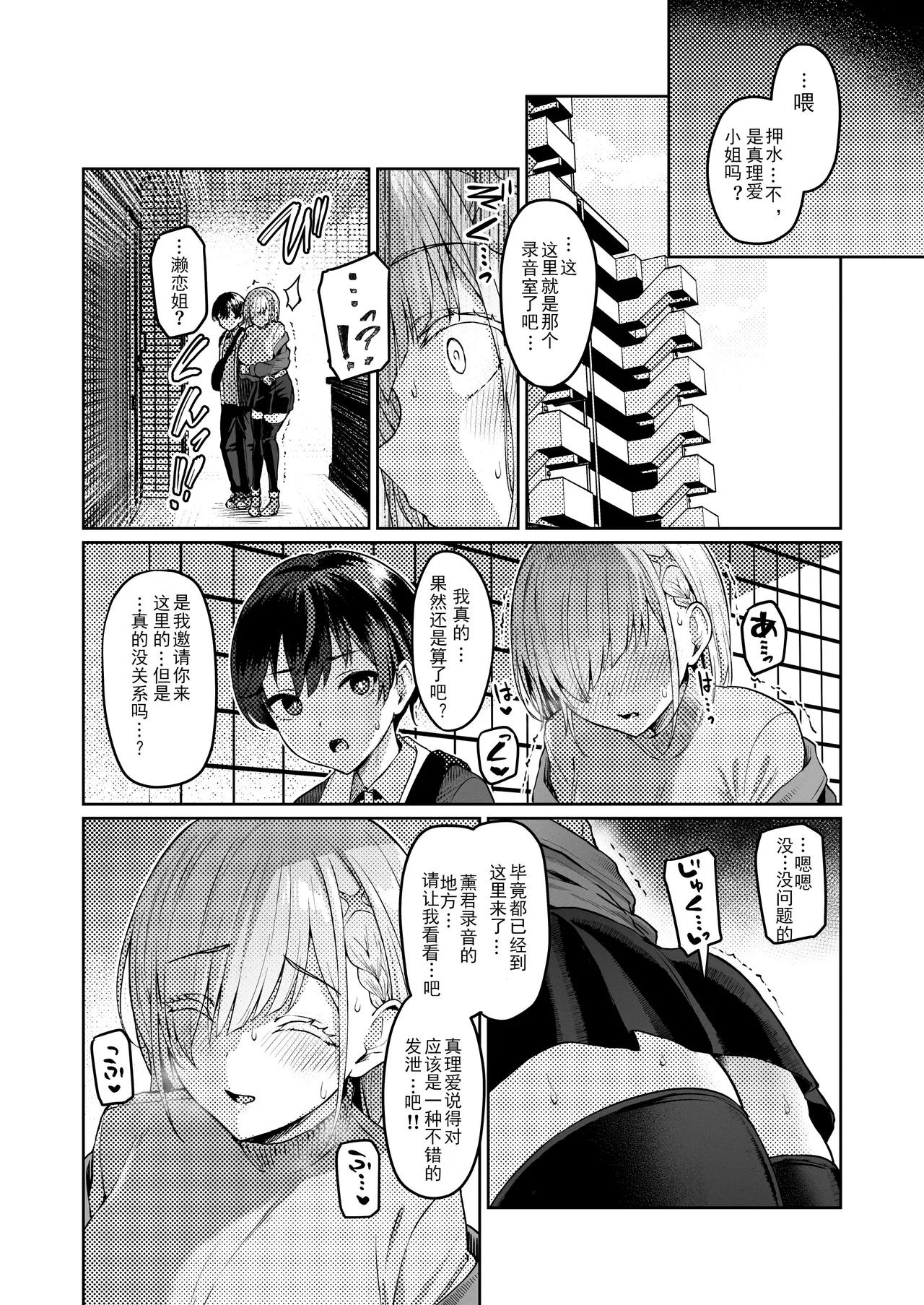 หน้า 15