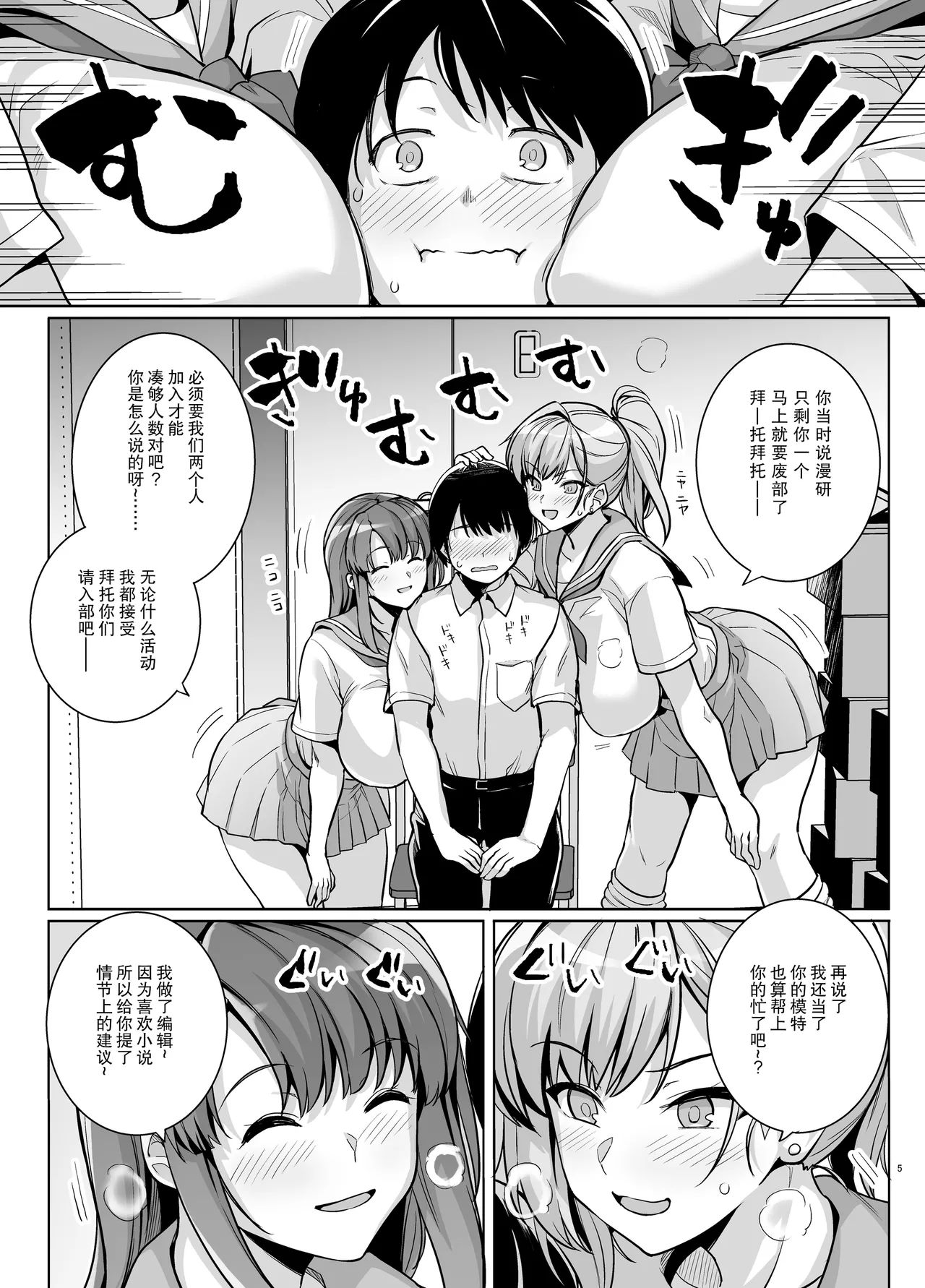 หน้า 4