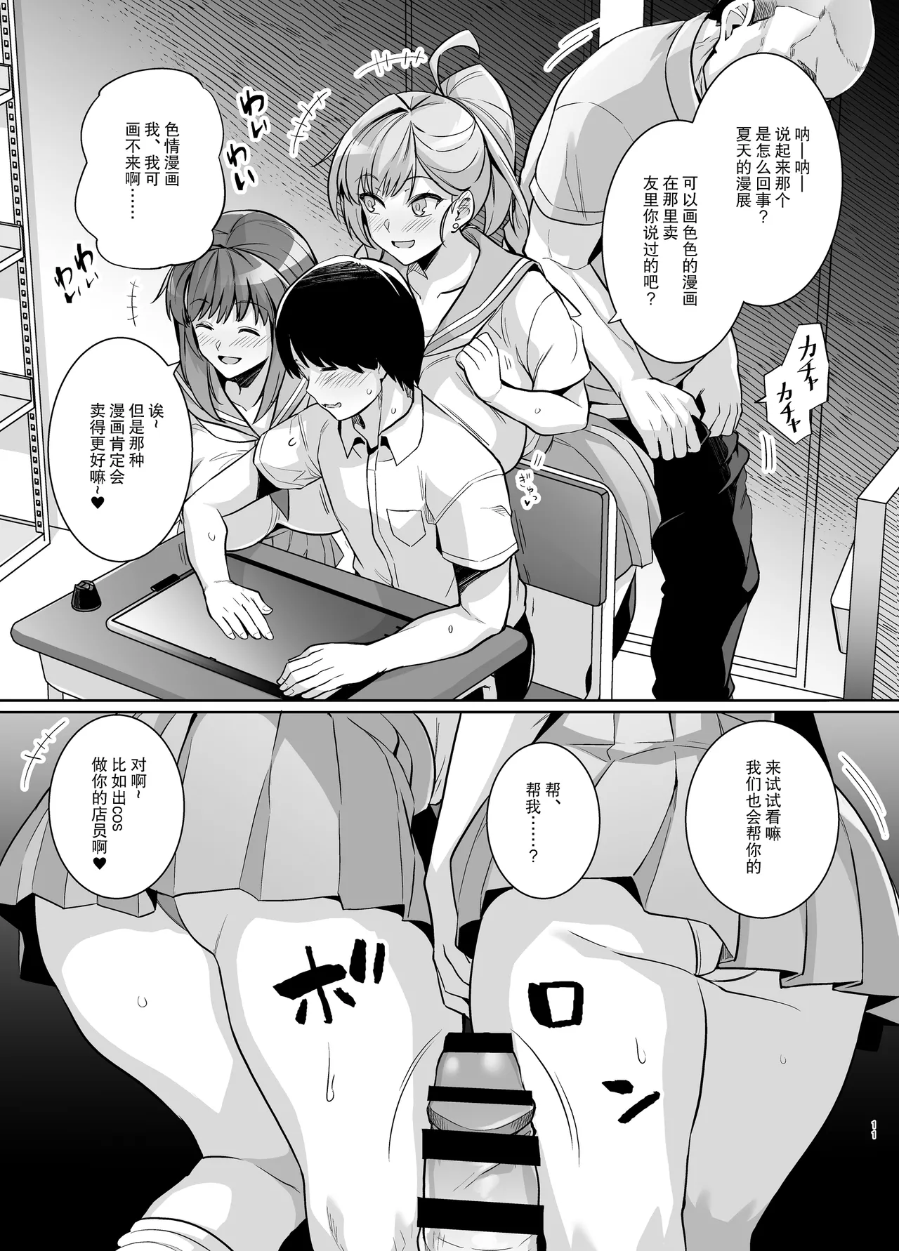 หน้า 10