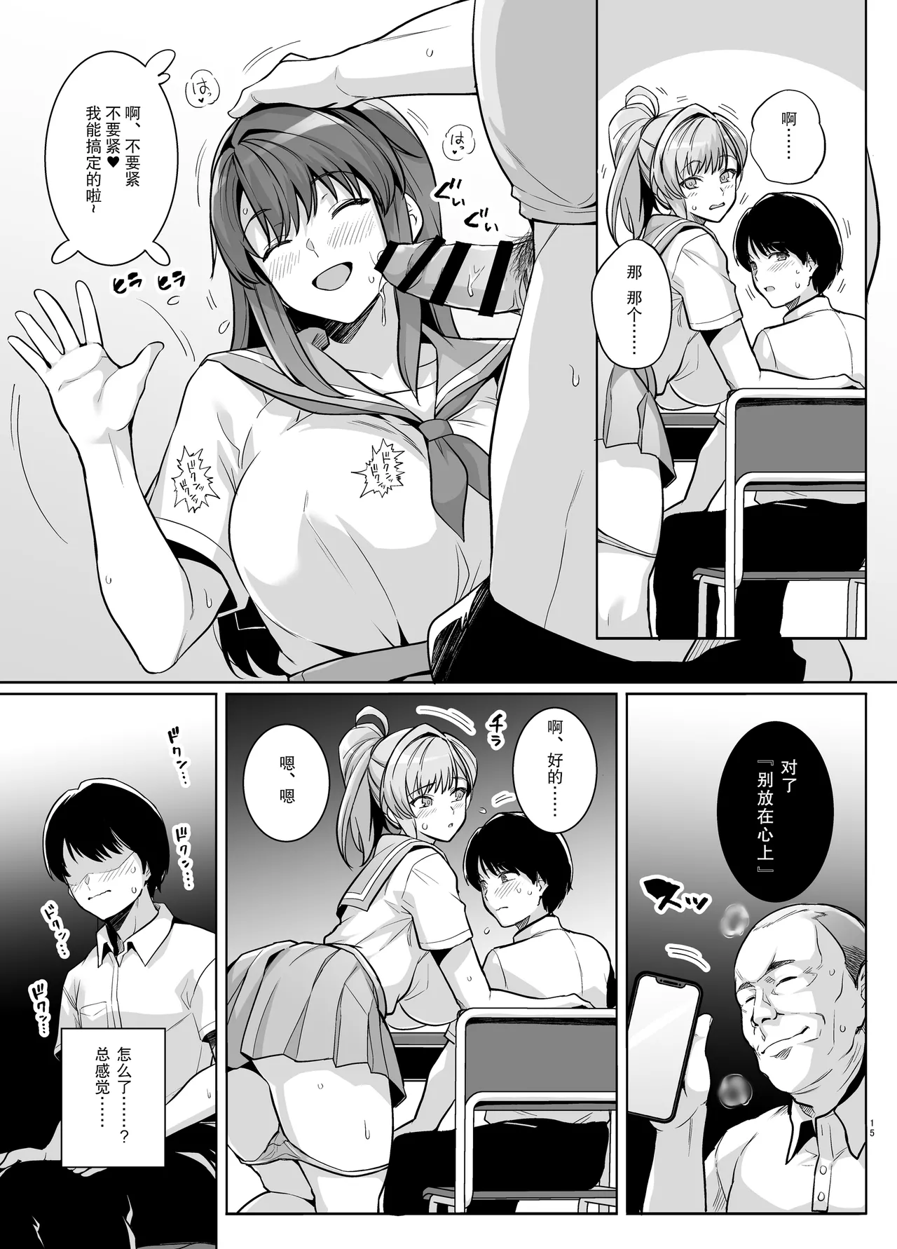 หน้า 14