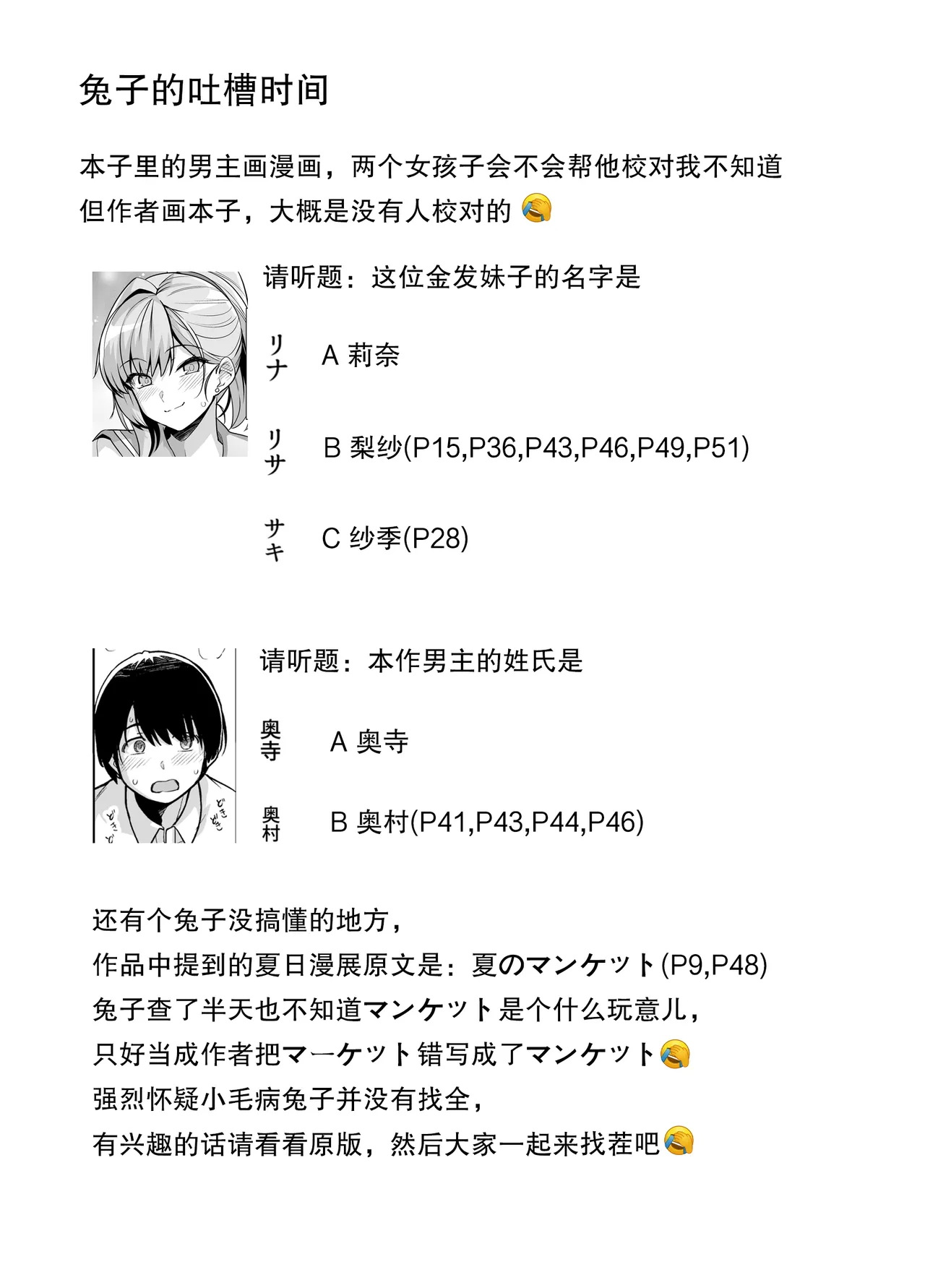 หน้า 62