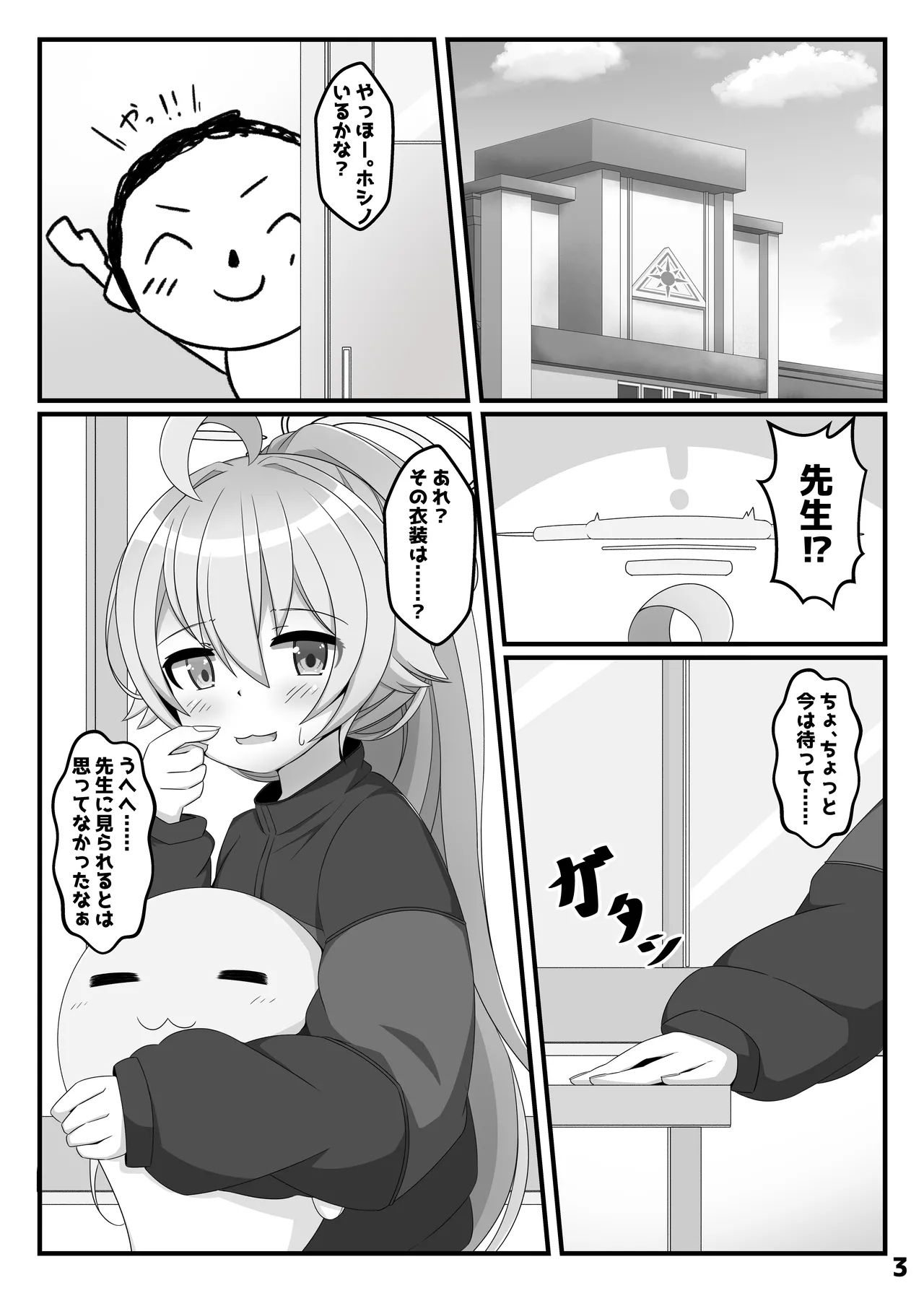 หน้า 2