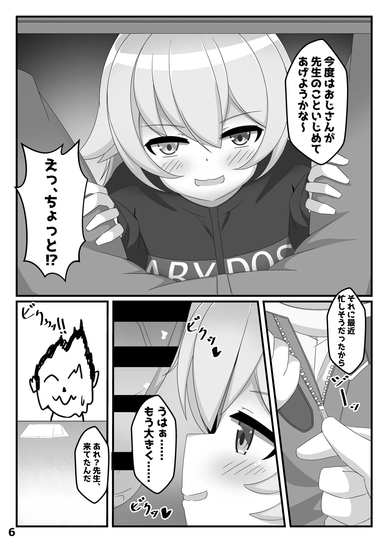 หน้า 5