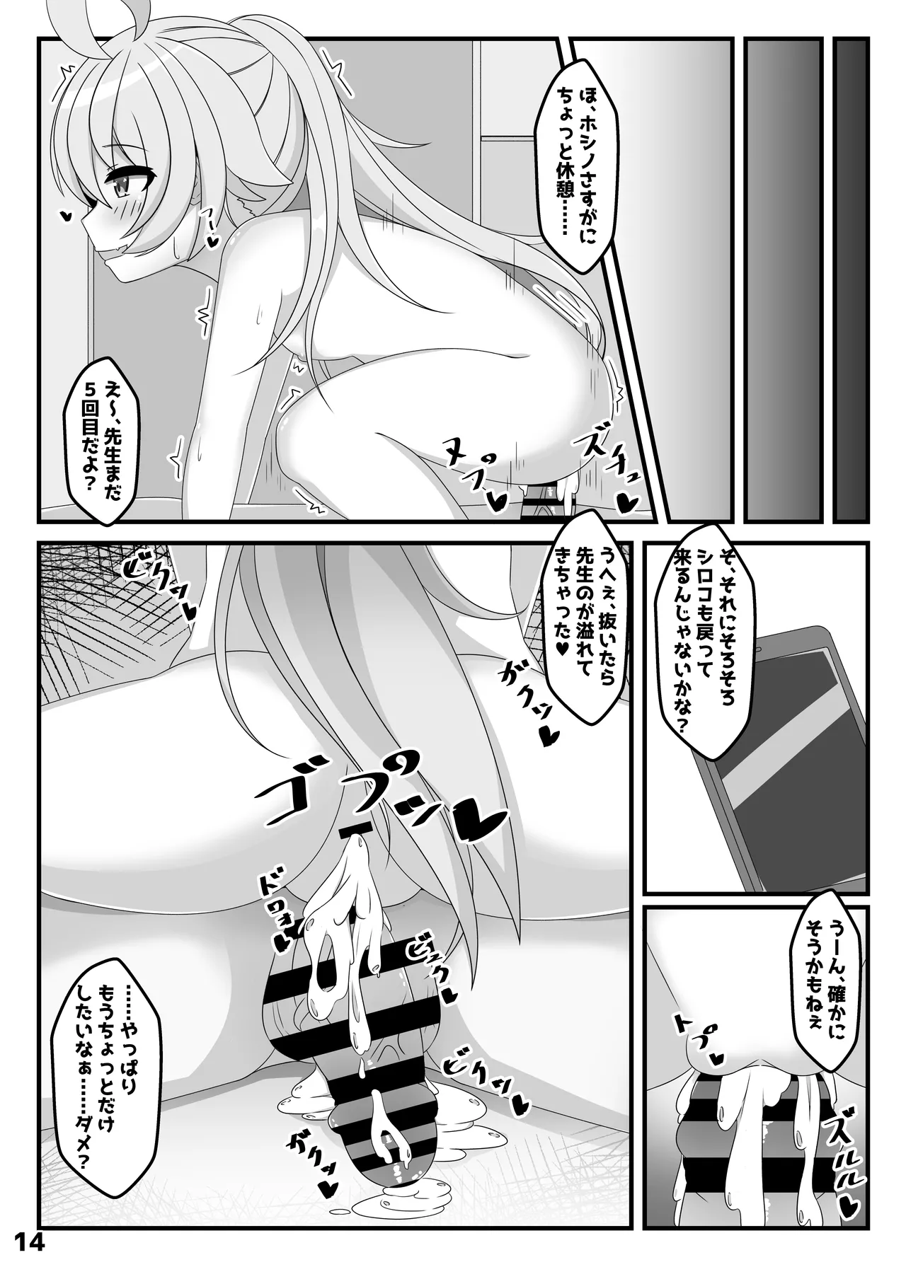 หน้า 13