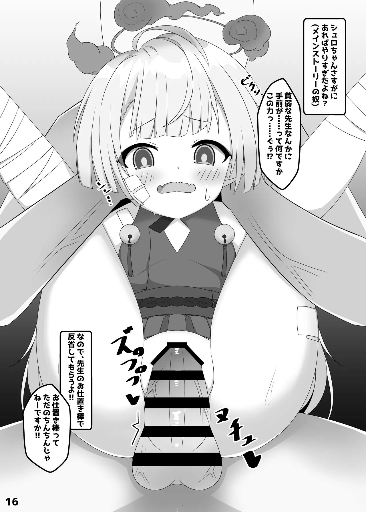 หน้า 15