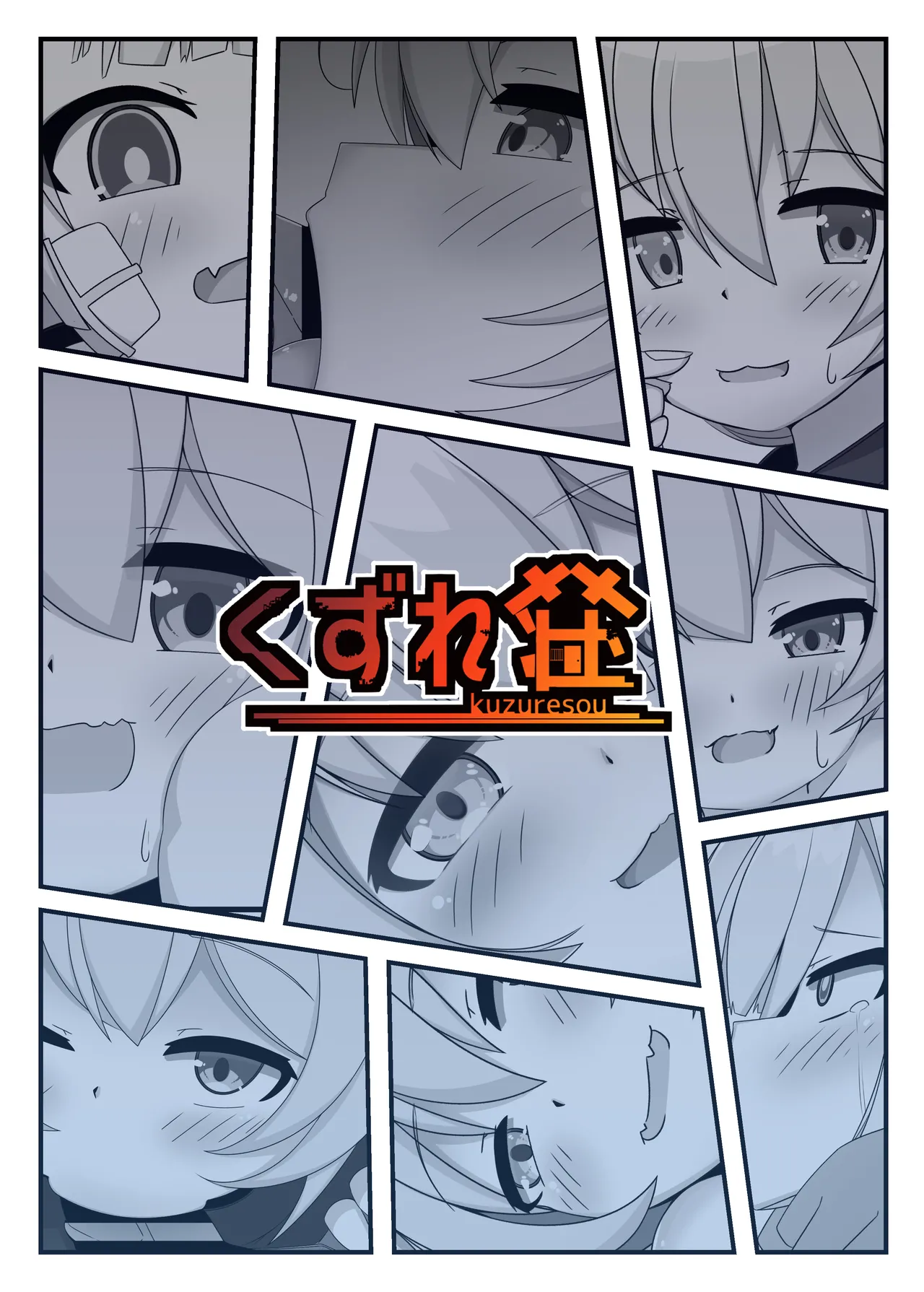หน้า 18