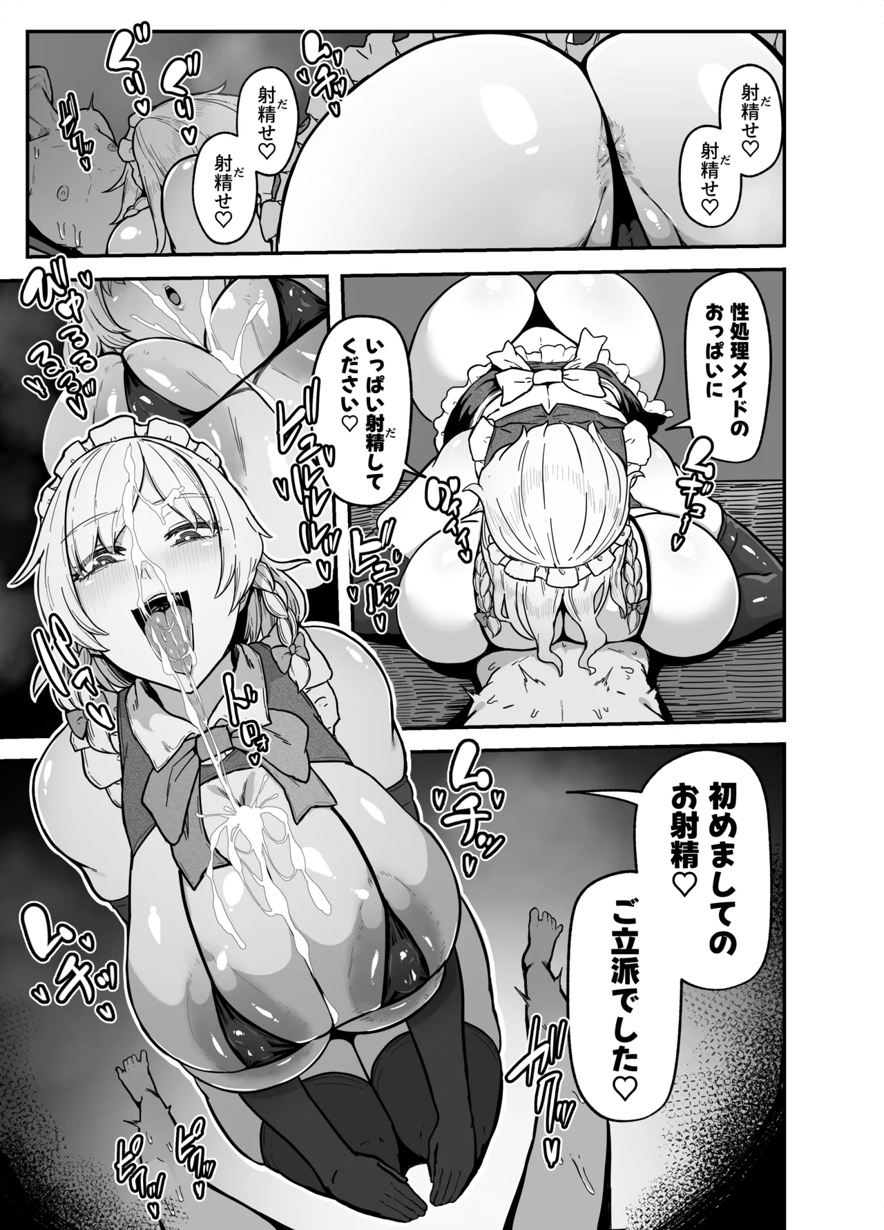 หน้า 8