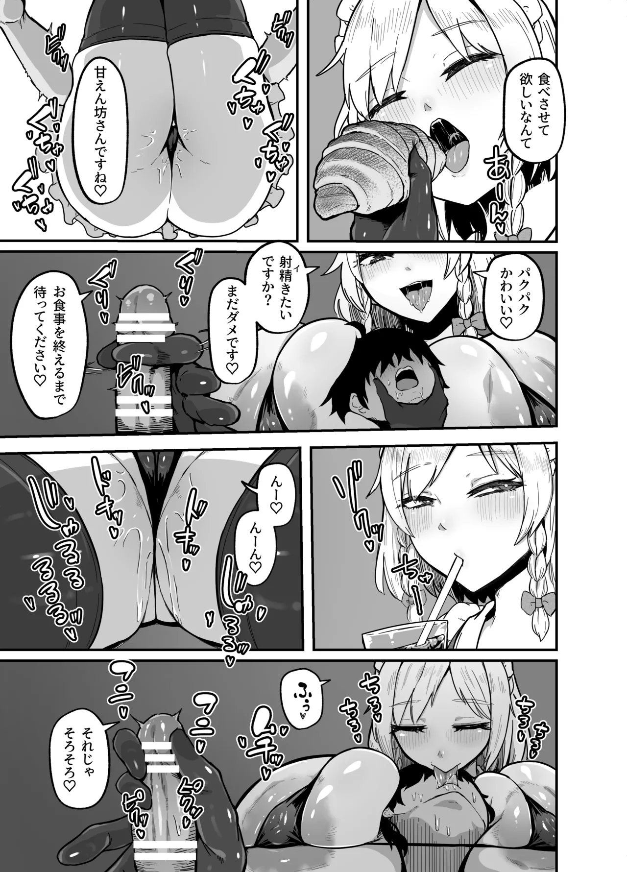 หน้า 10