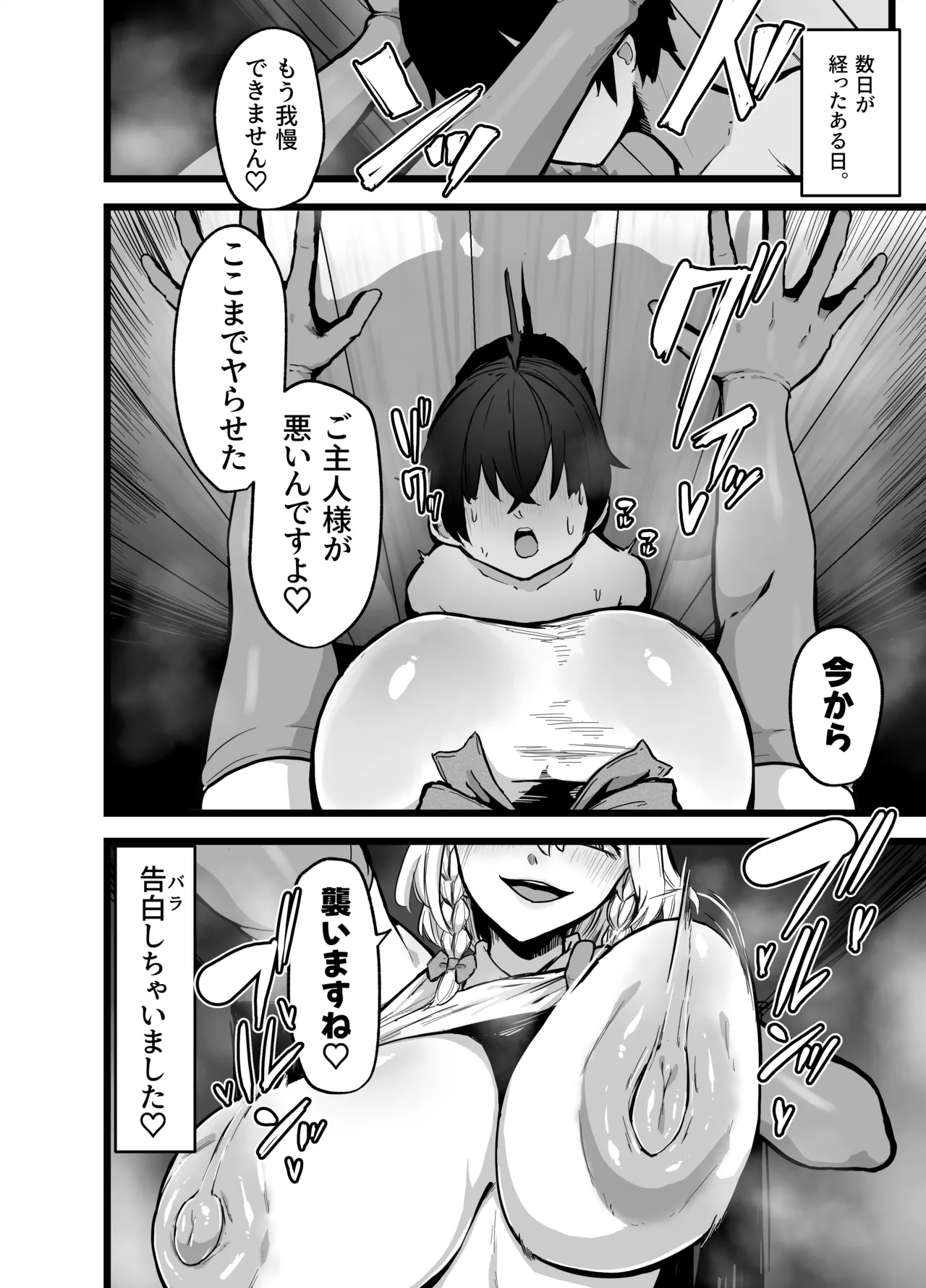 หน้า 36