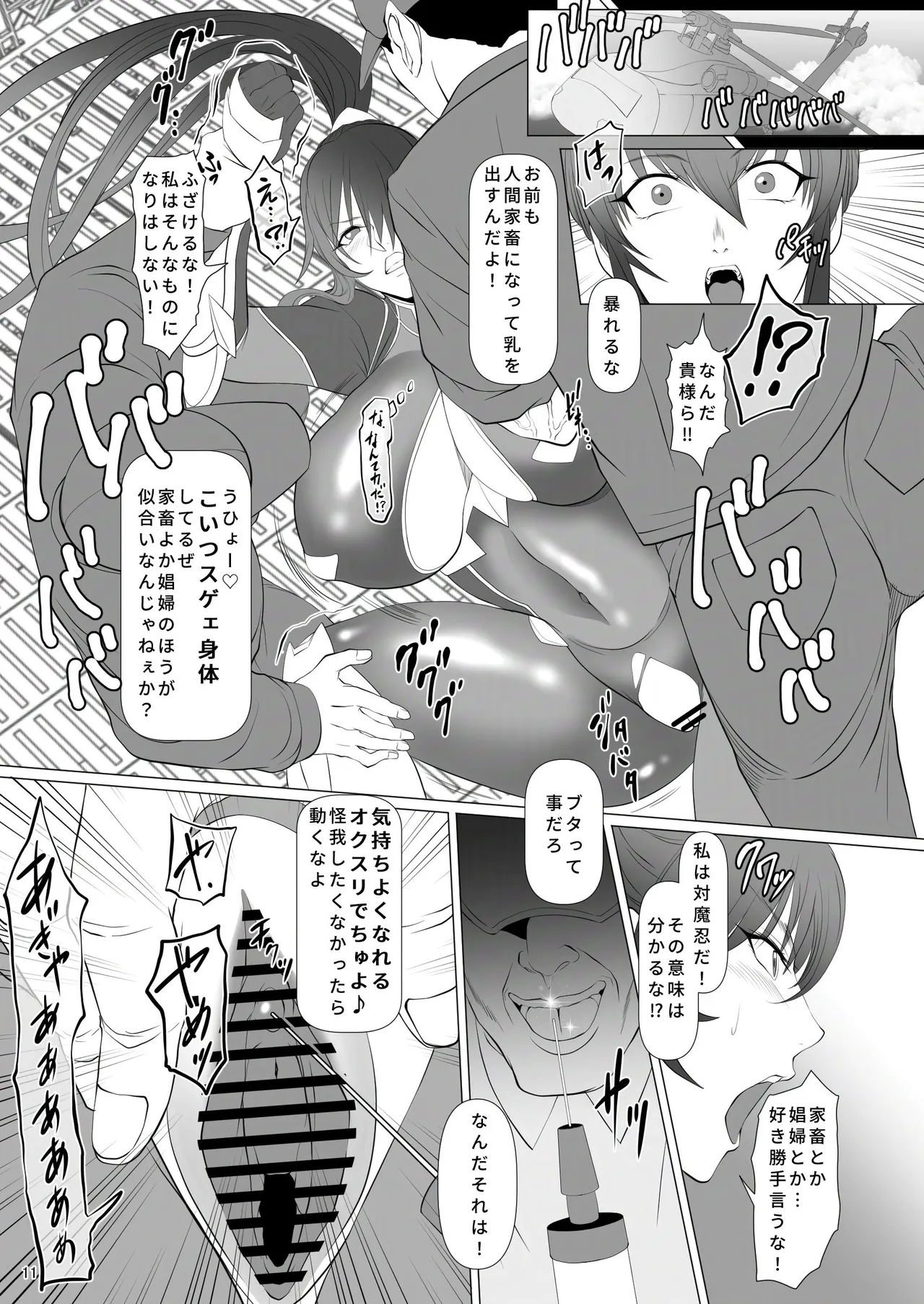 หน้า 11