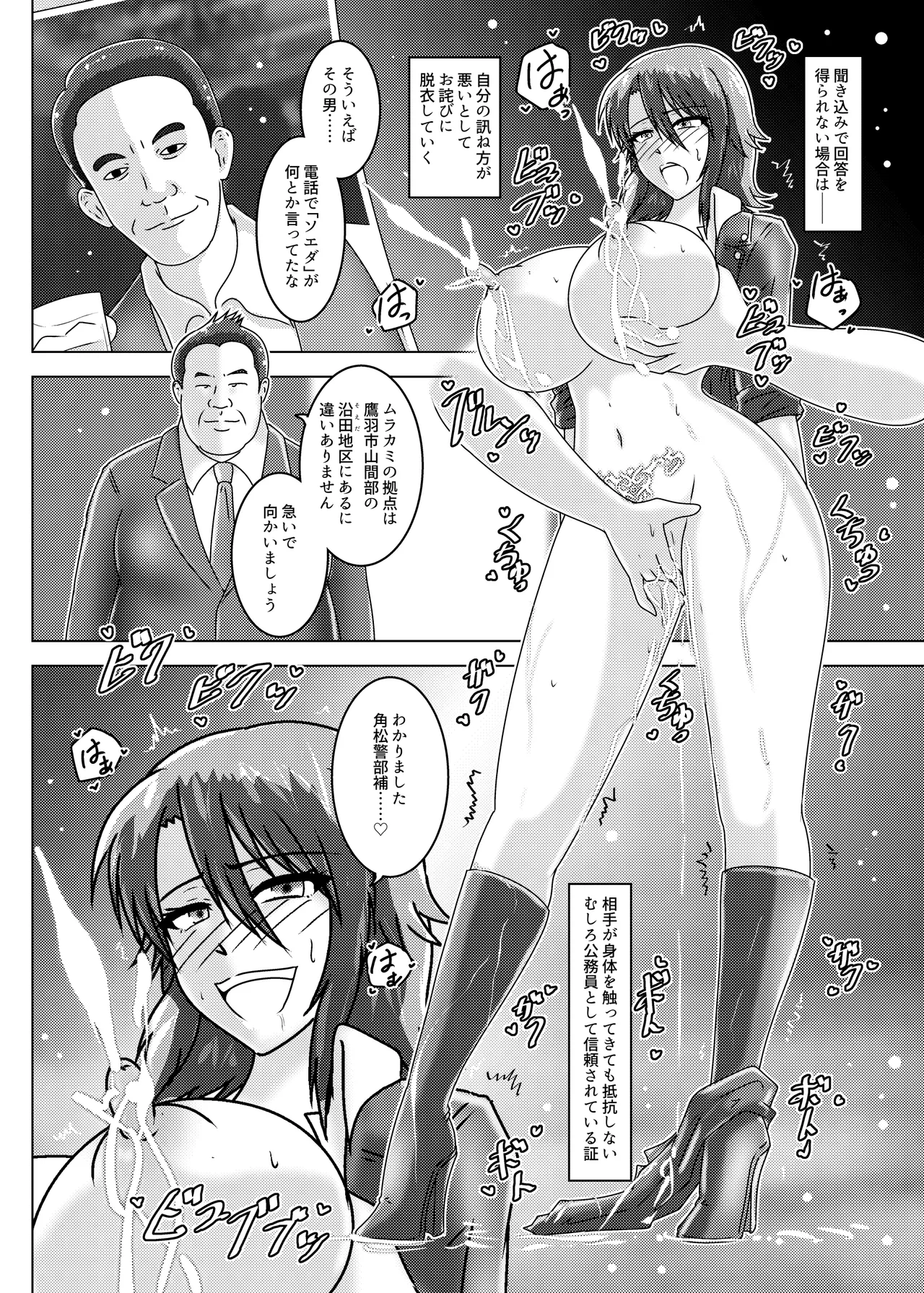 หน้า 15