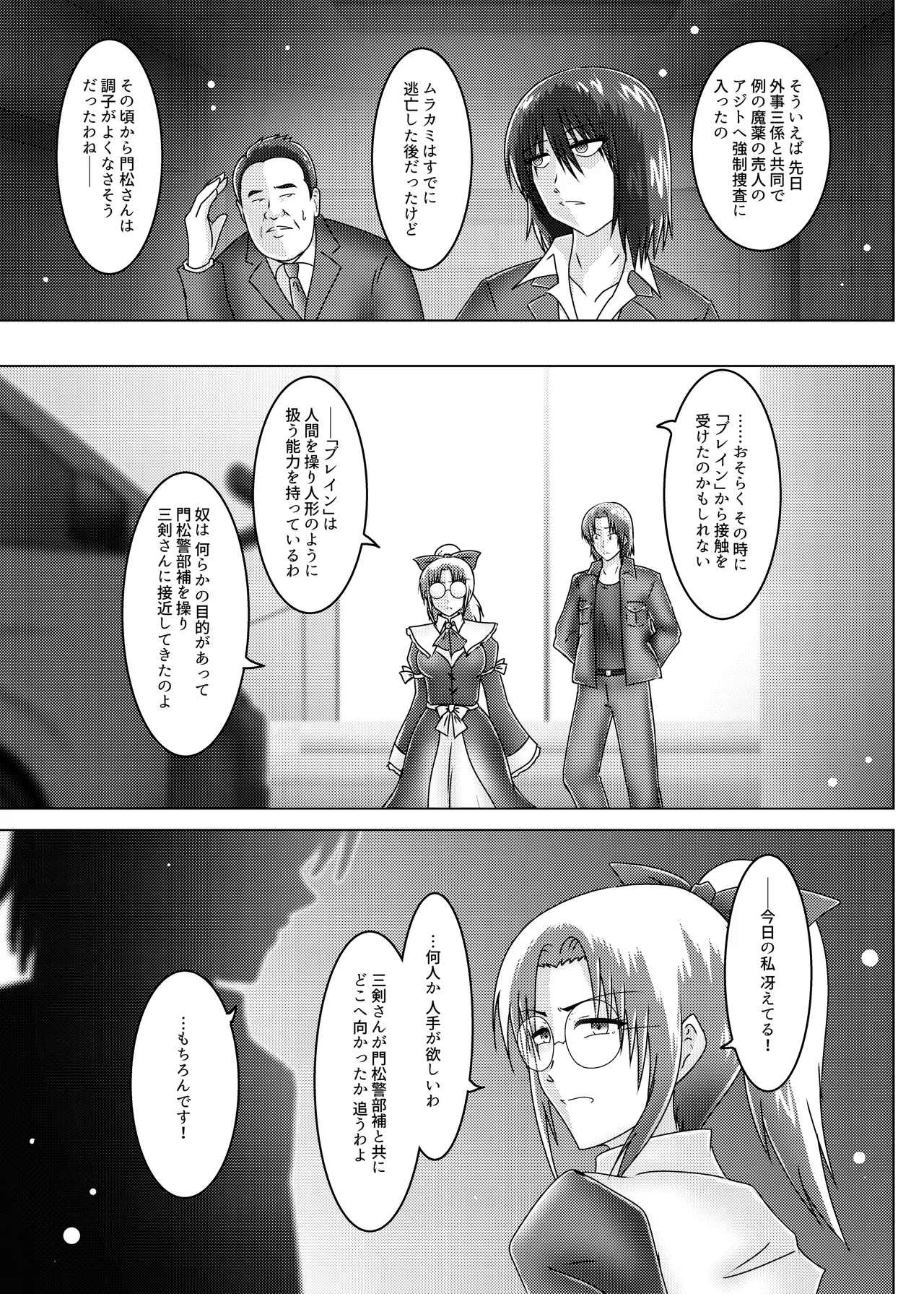 หน้า 20