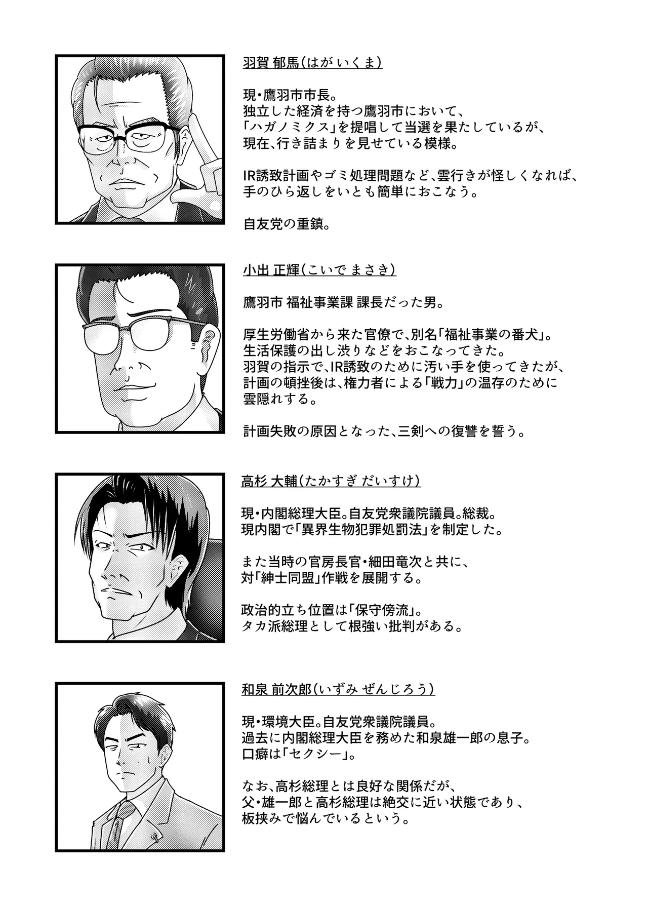 หน้า 39