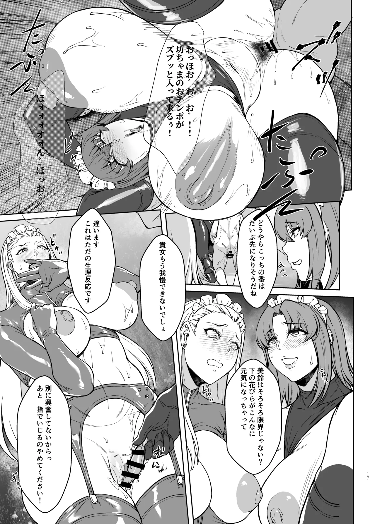 หน้า 16