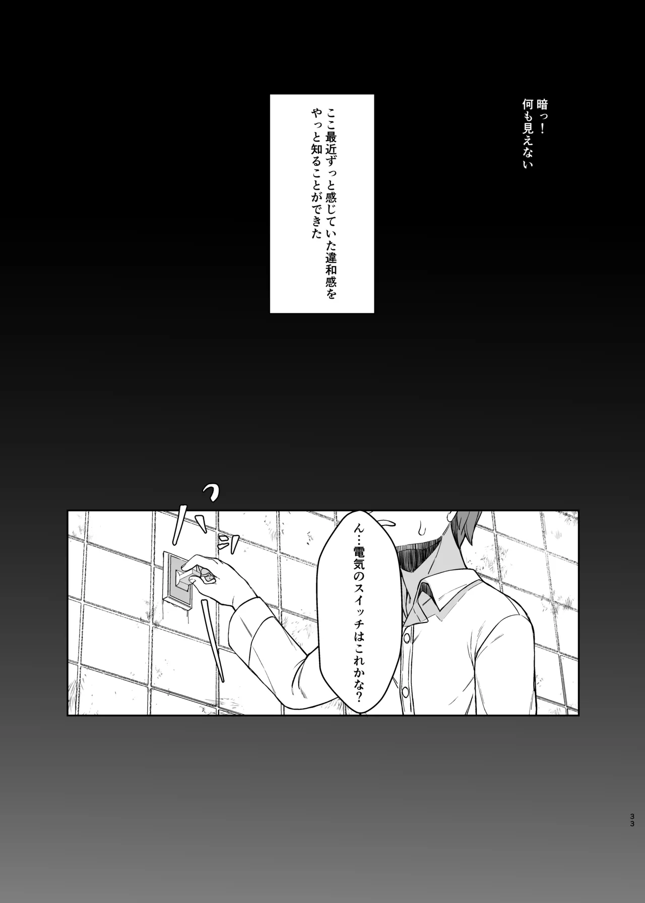 หน้า 32