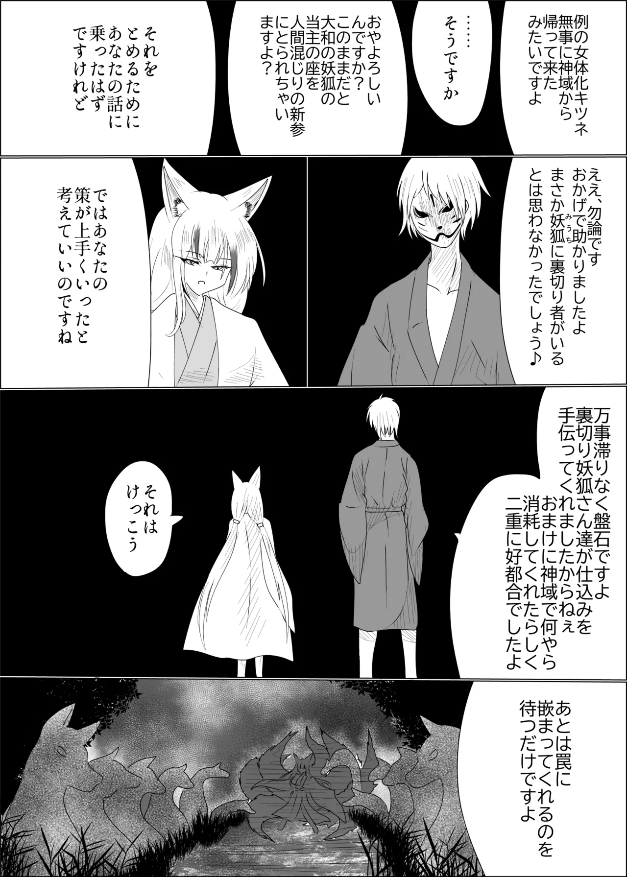 หน้า 4