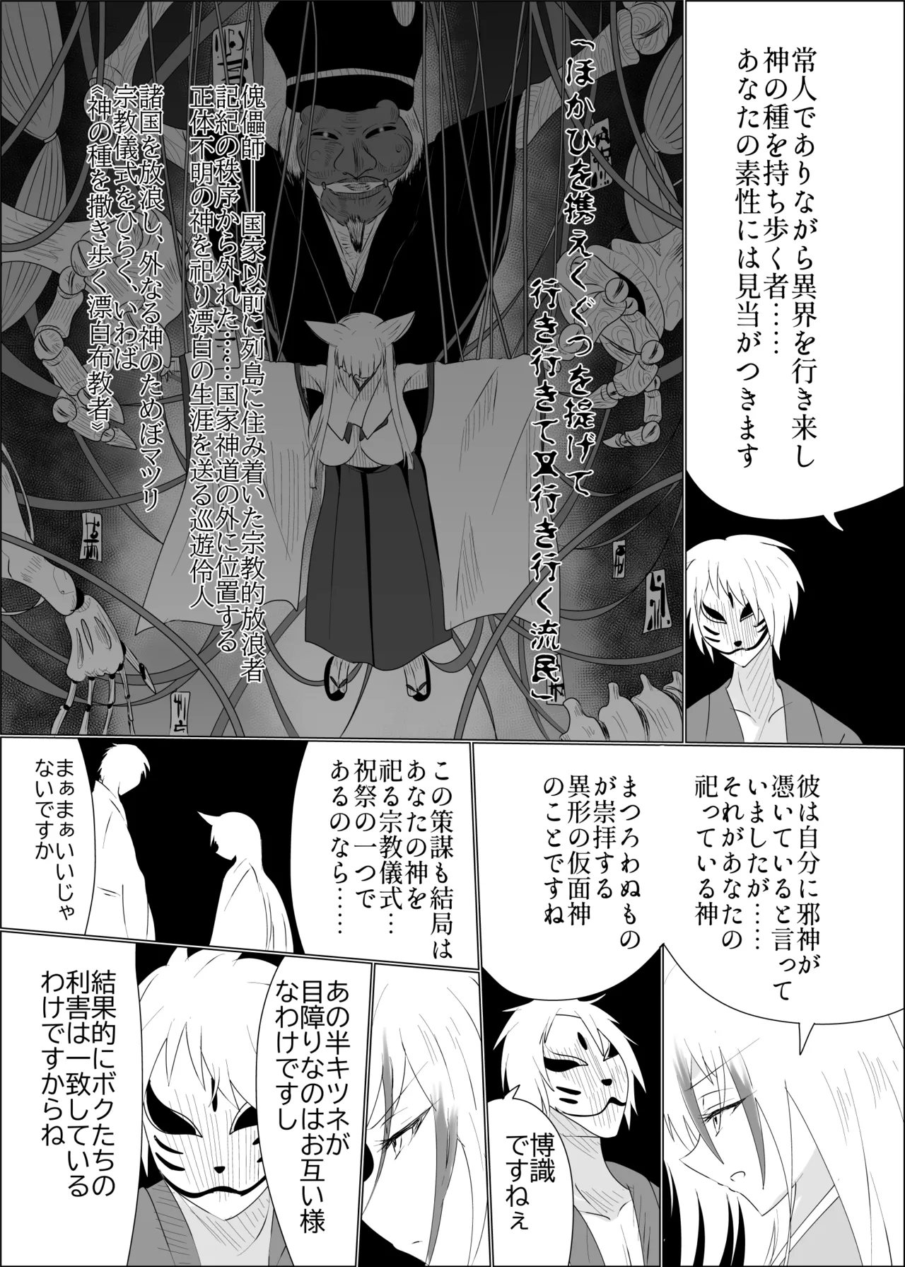 หน้า 17