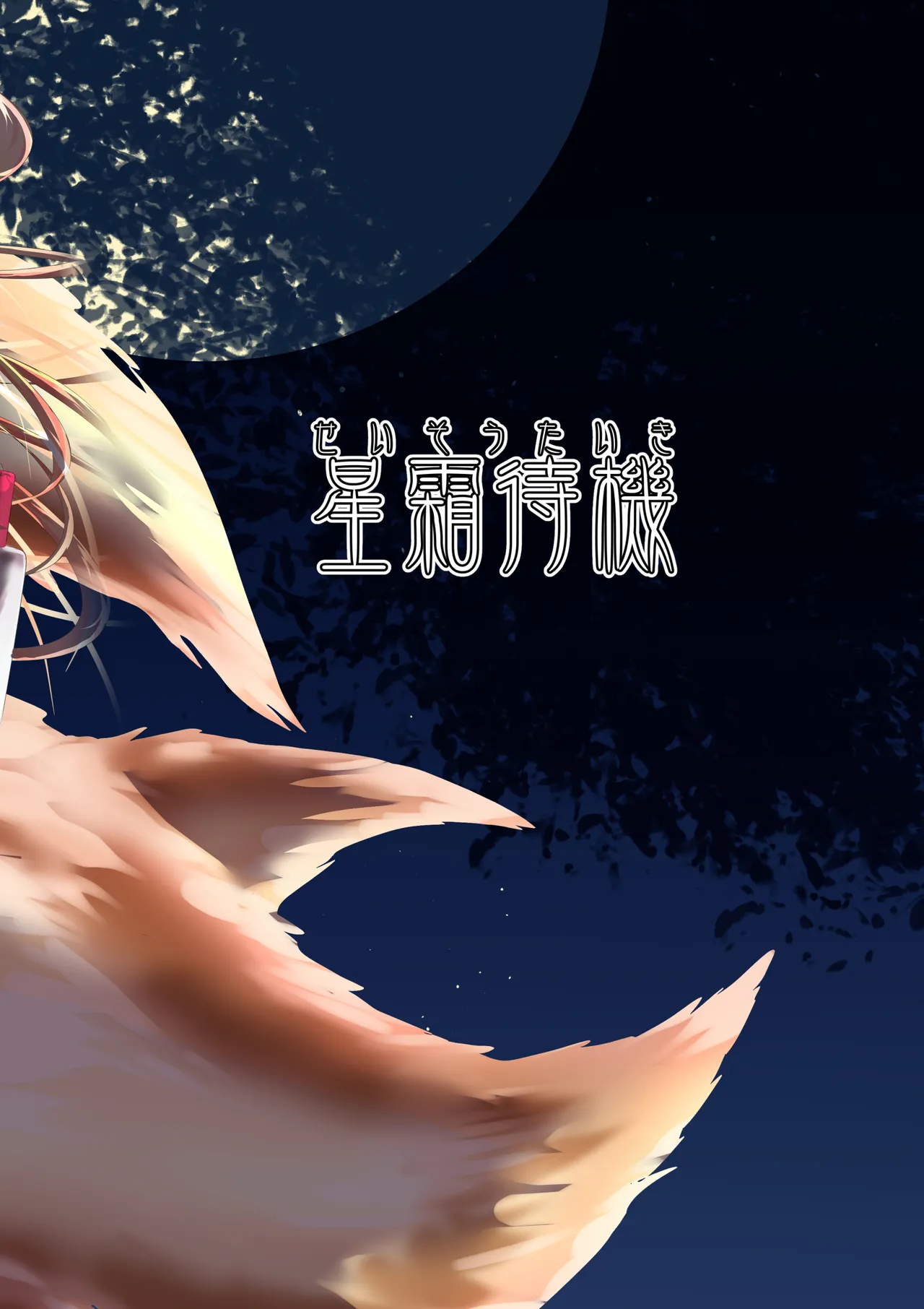 หน้า 40
