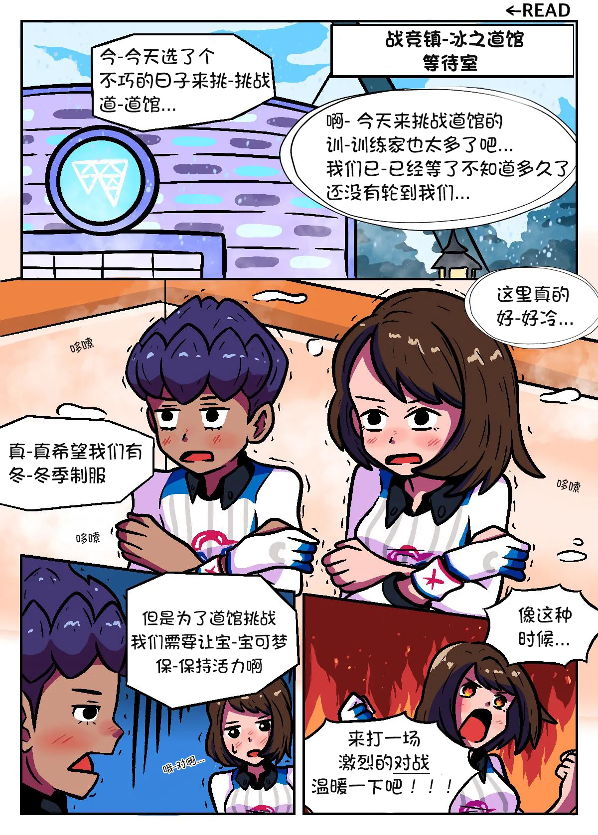 หน้า 2