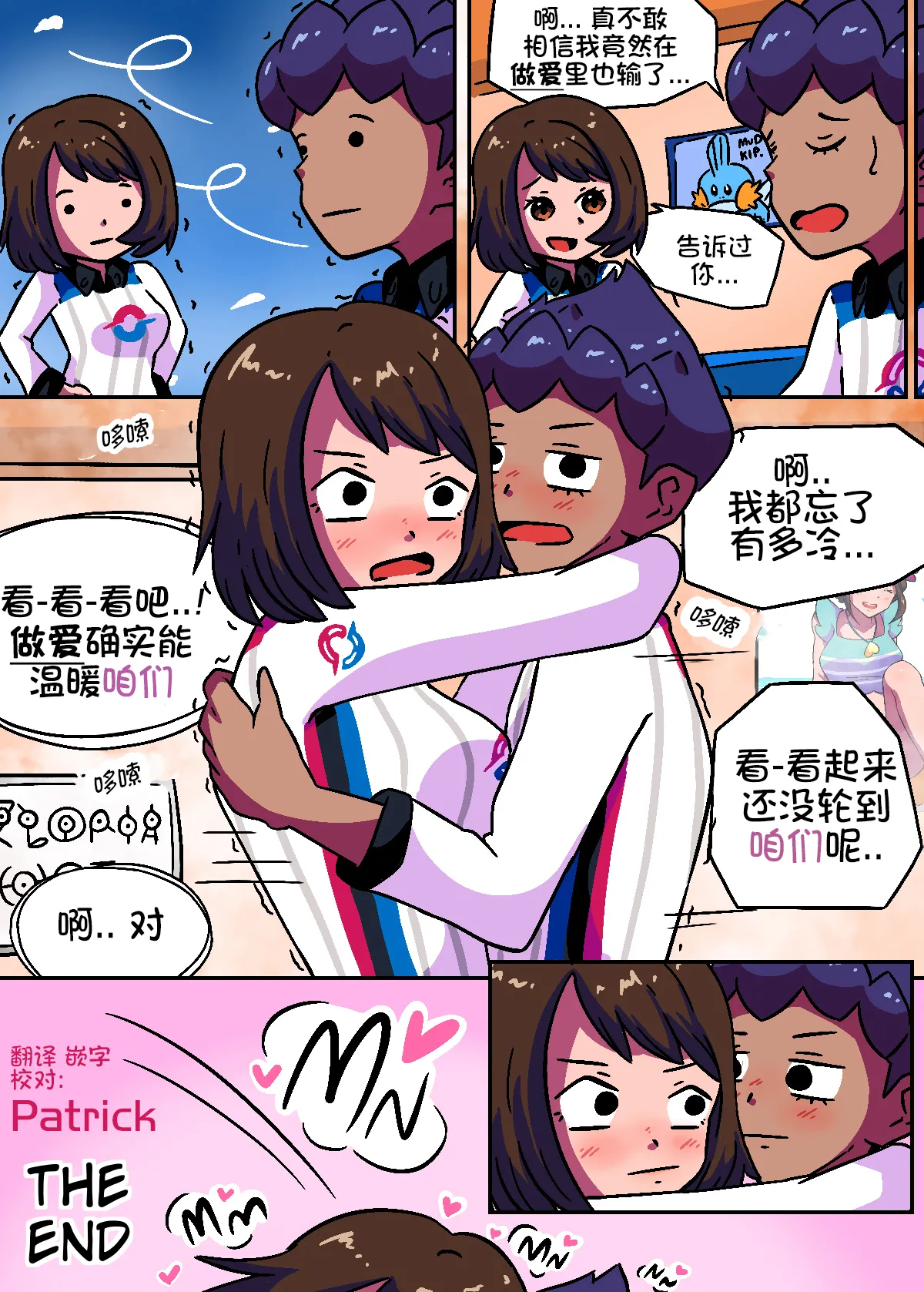 หน้า 24