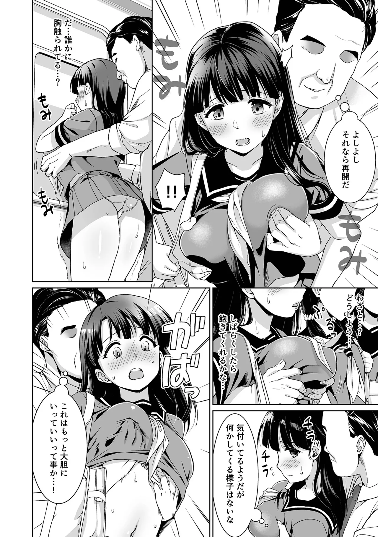 หน้า 10