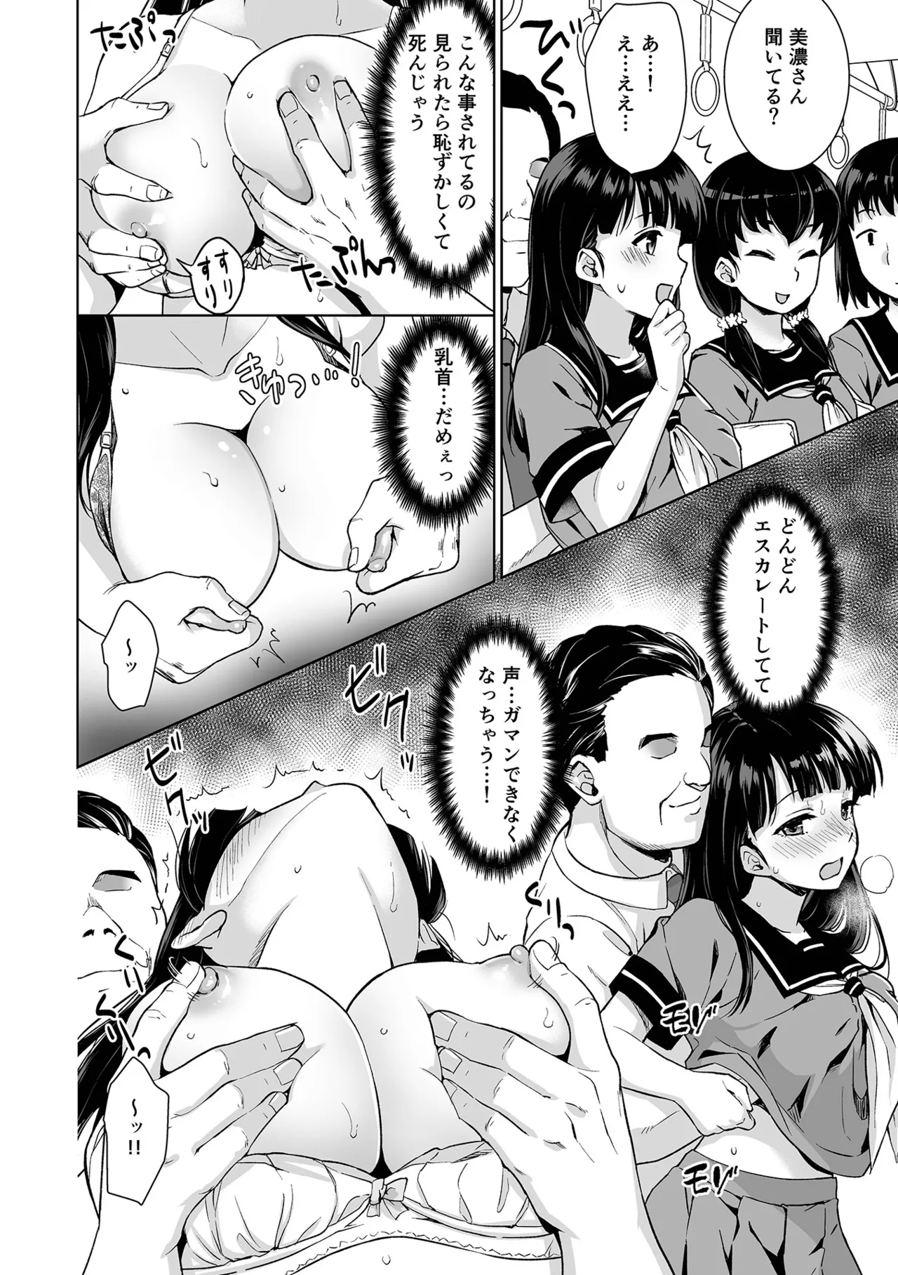 หน้า 12