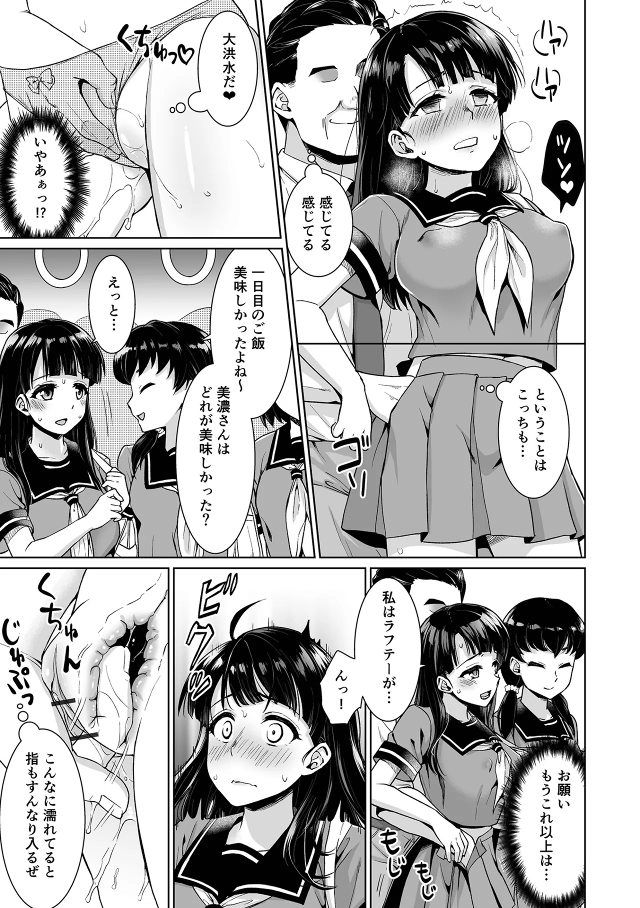 หน้า 13