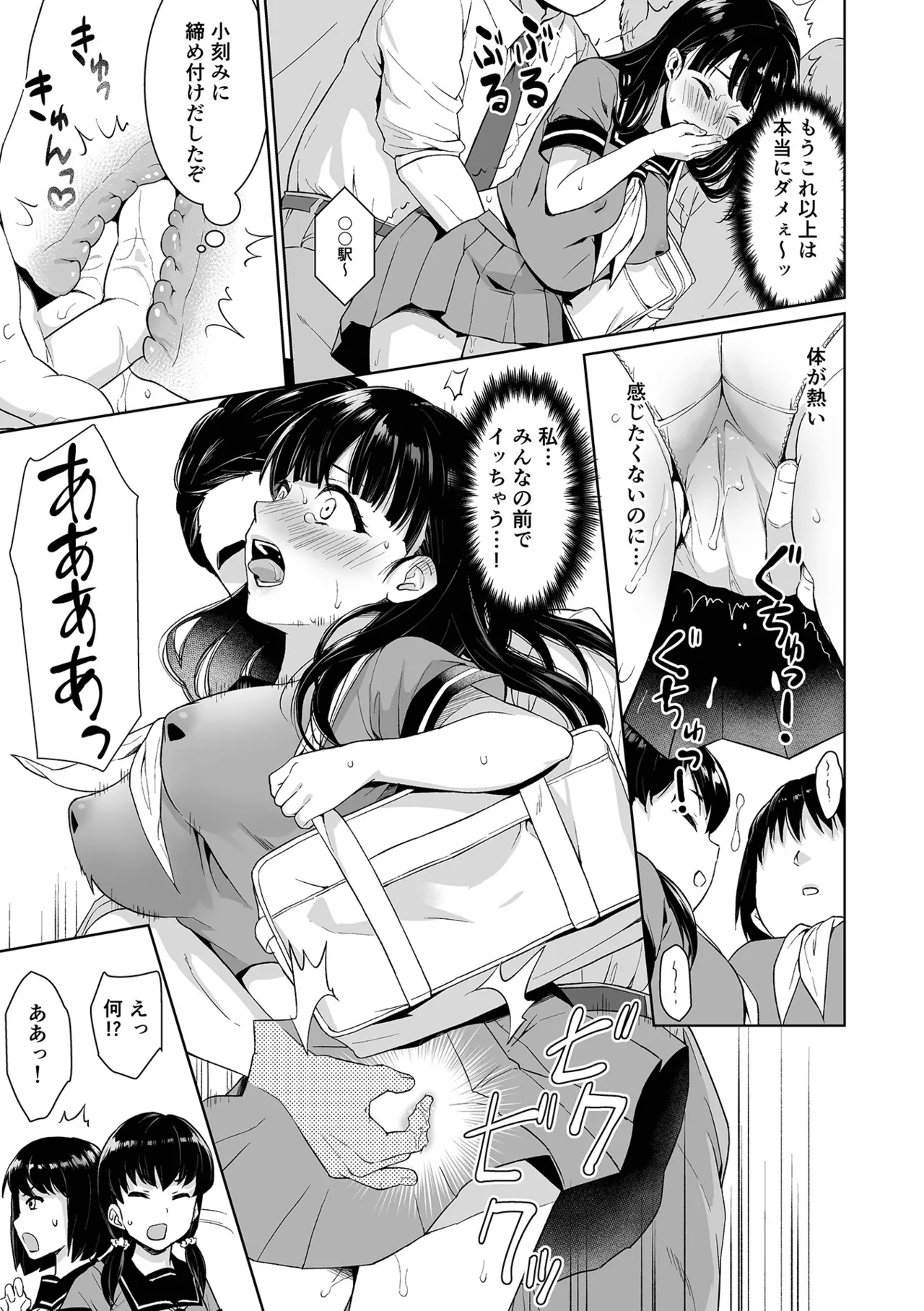 หน้า 15