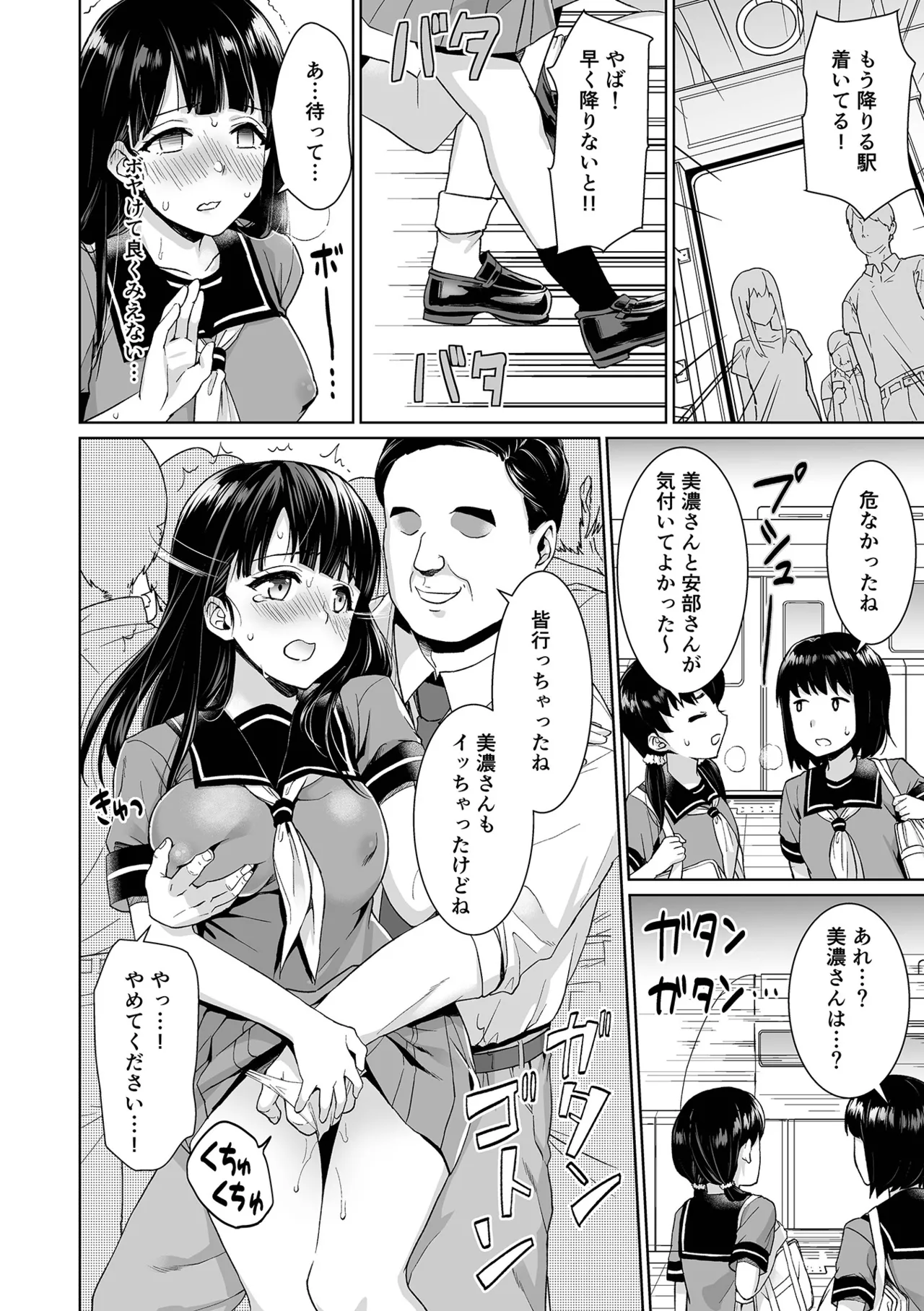 หน้า 16