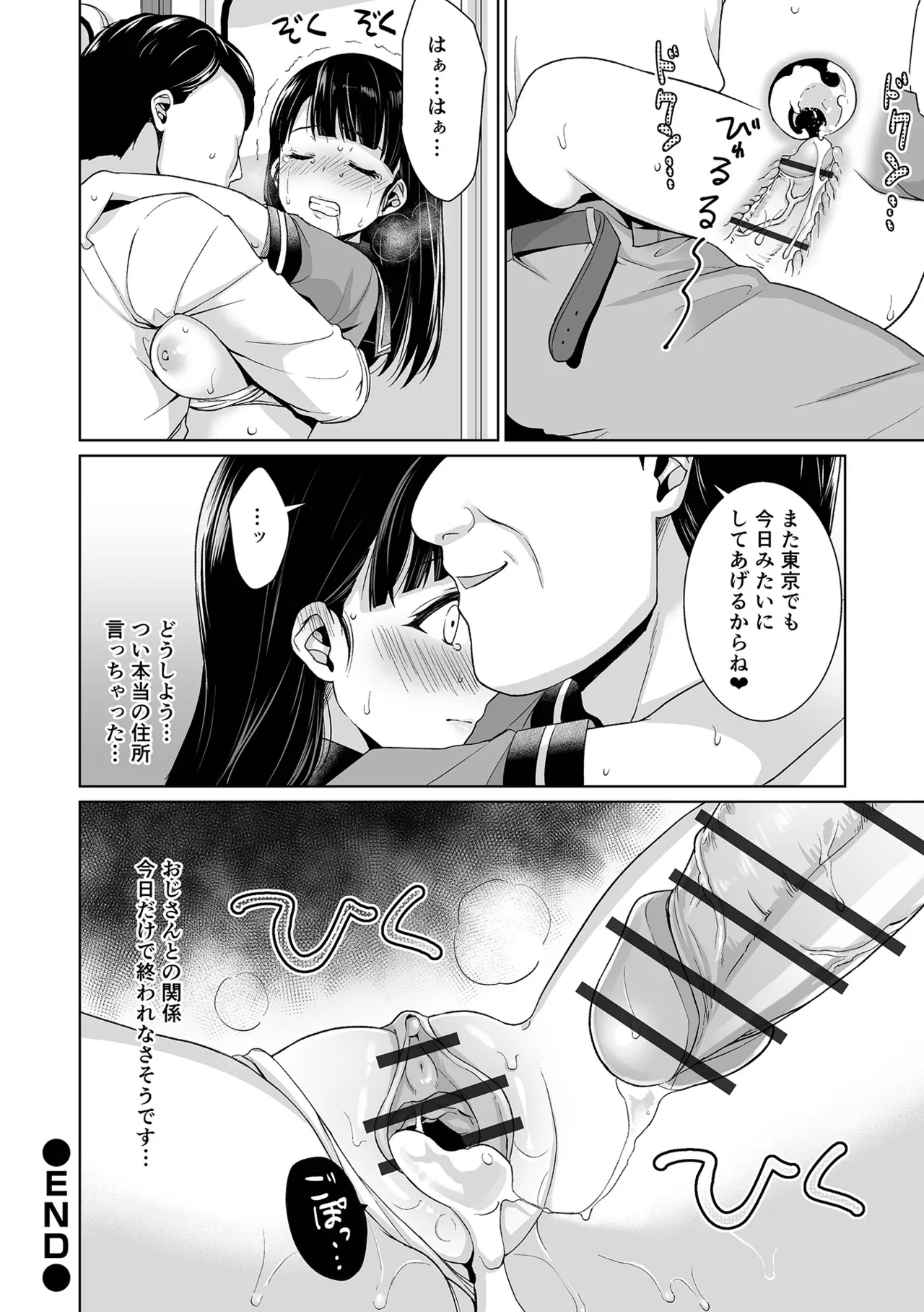 หน้า 32