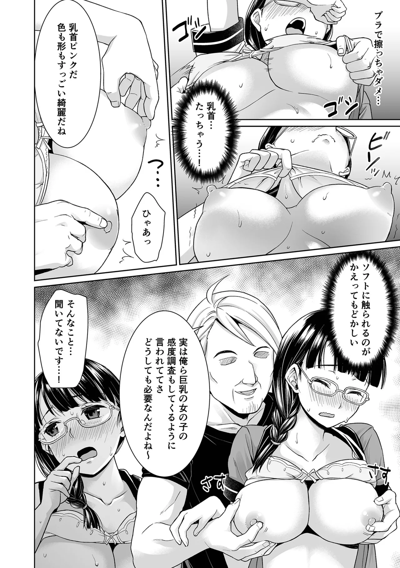 หน้า 44