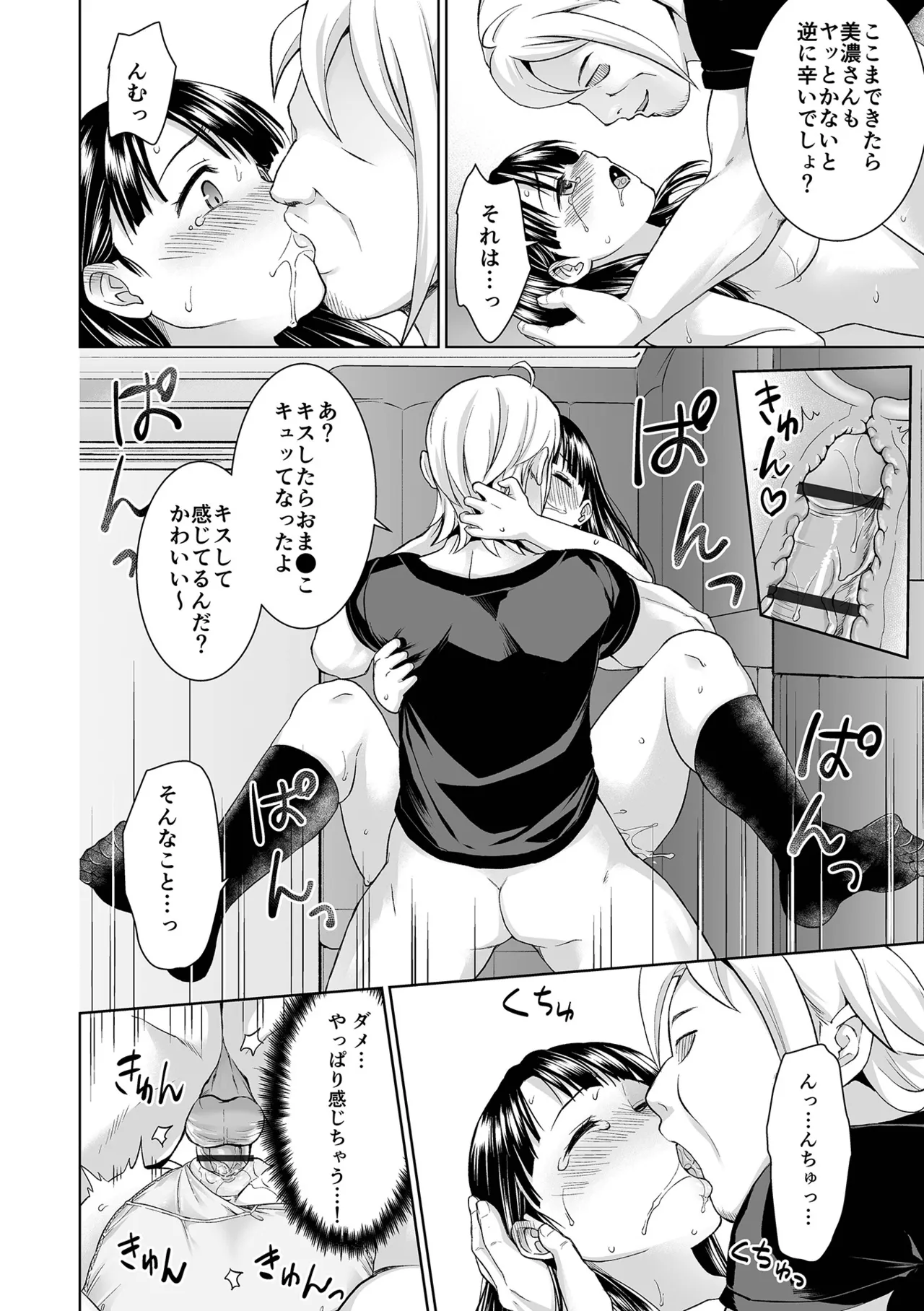 หน้า 62