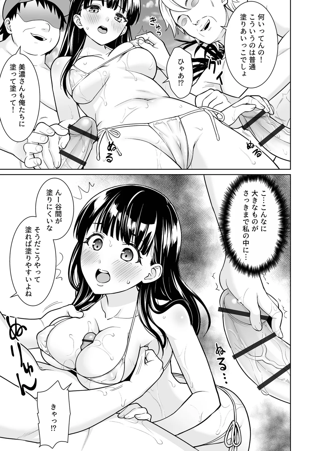 หน้า 75