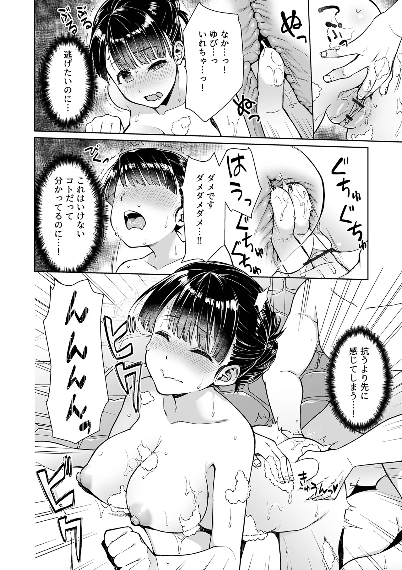 หน้า 92