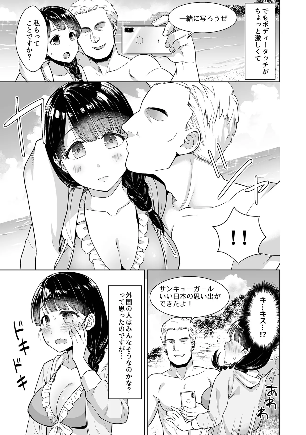หน้า 113