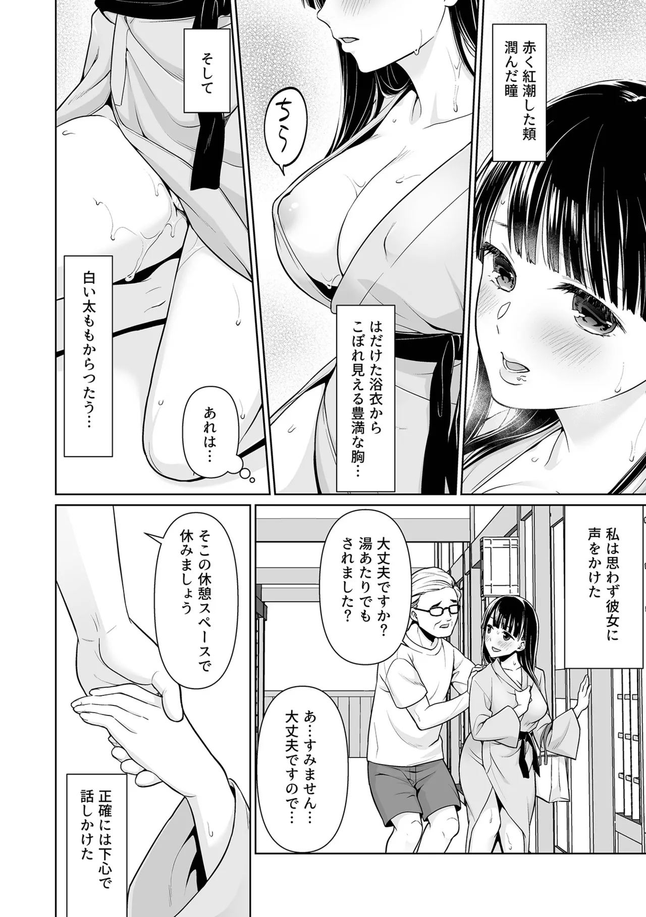 หน้า 142