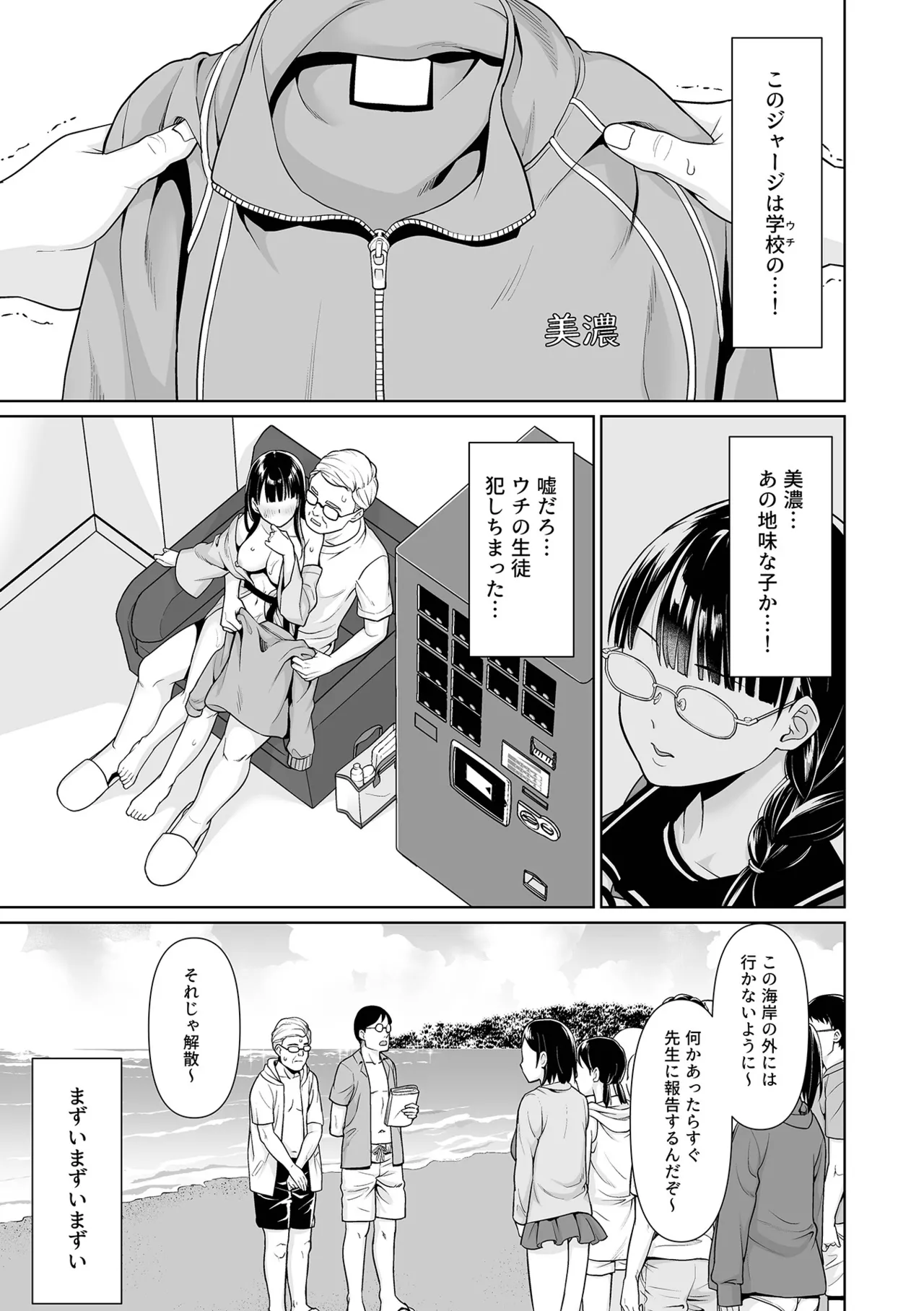 หน้า 151