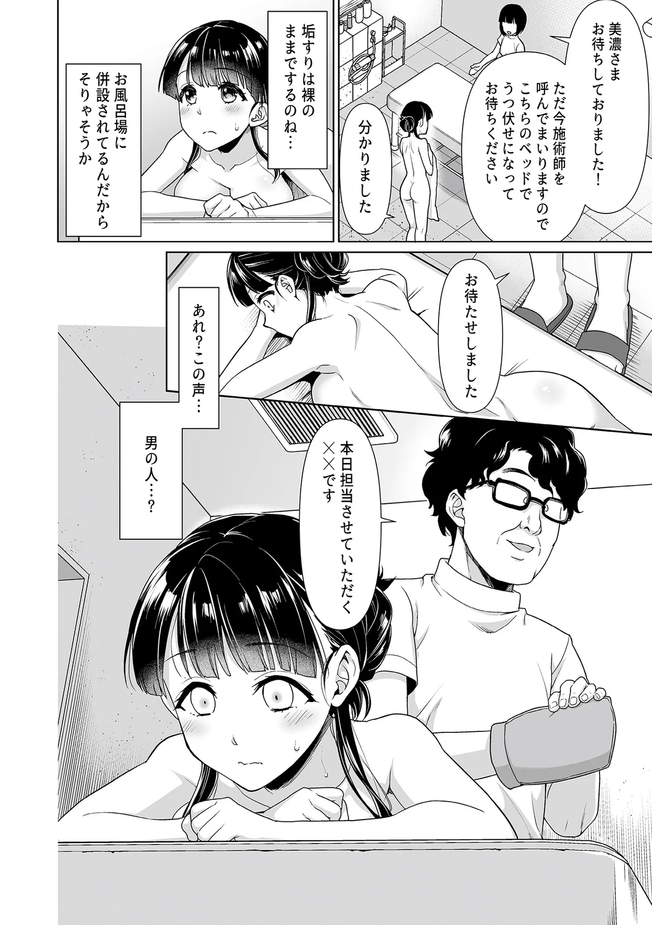 หน้า 200