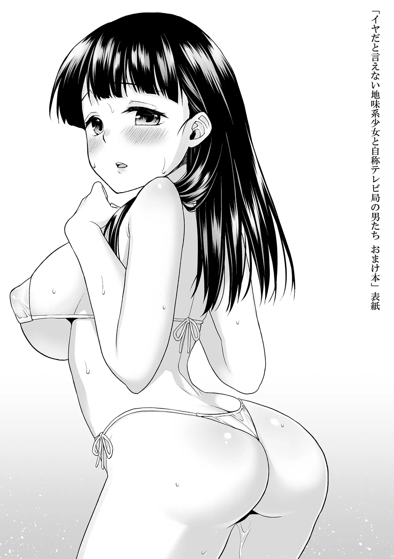 หน้า 238