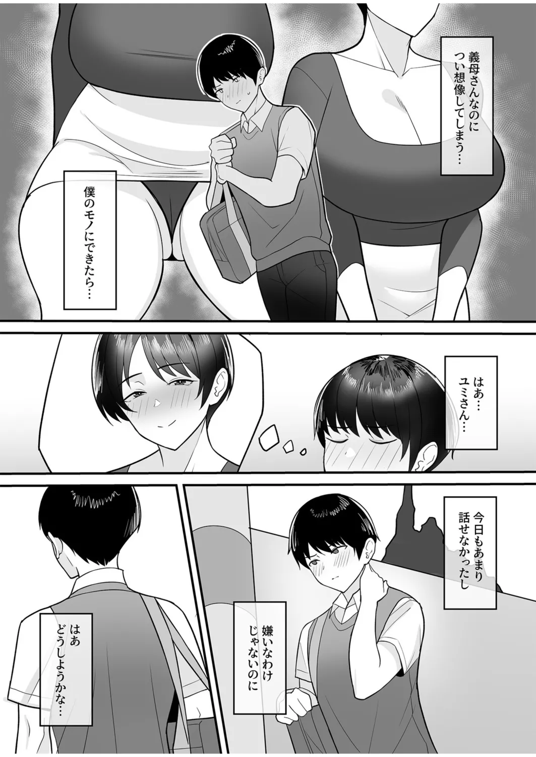 หน้า 7